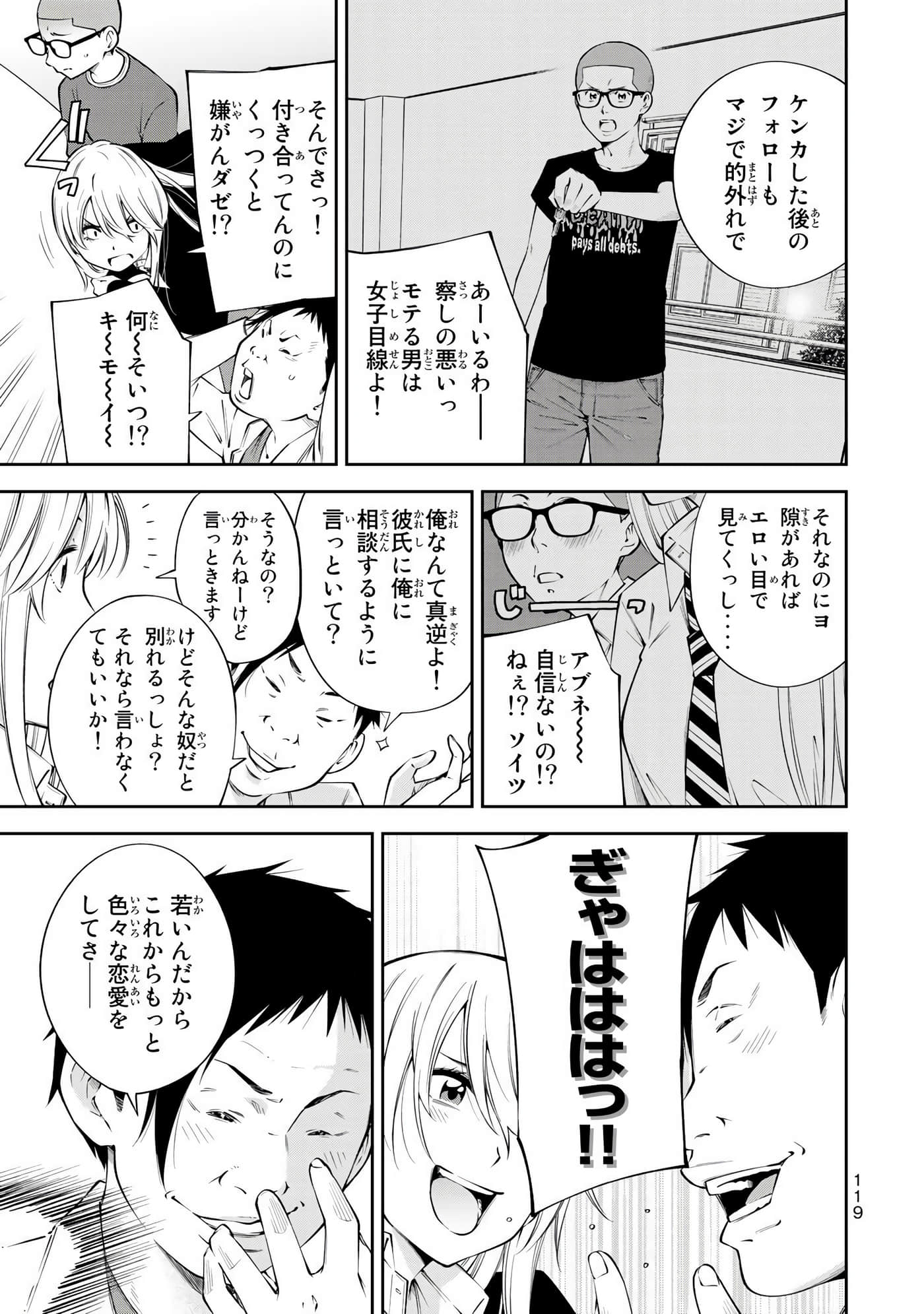 Page 120