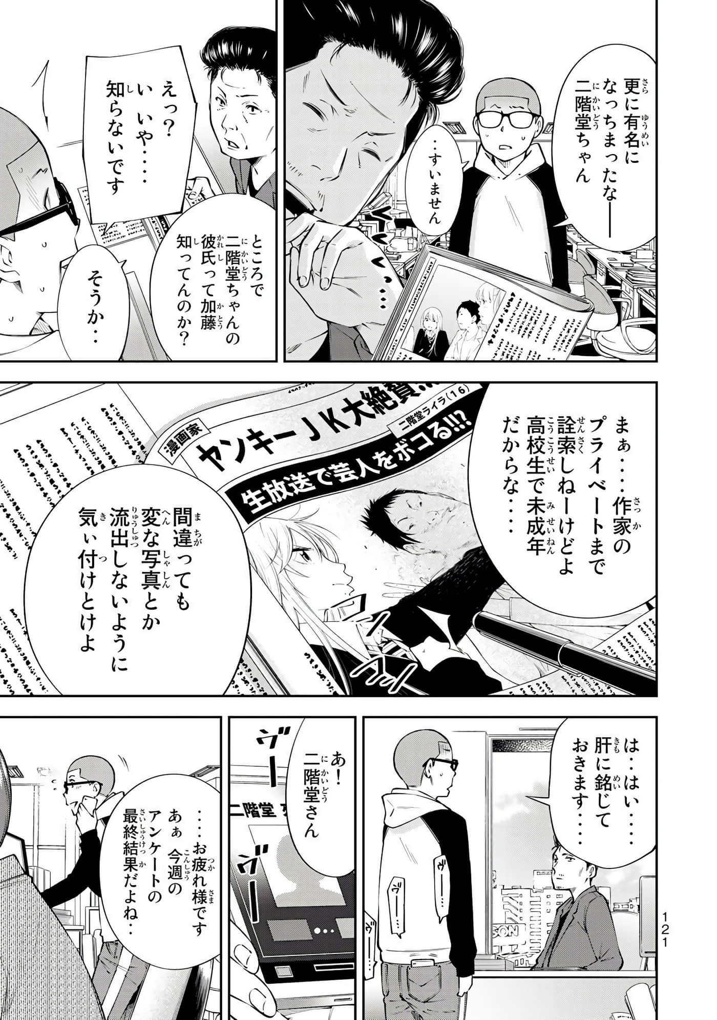 Page 122