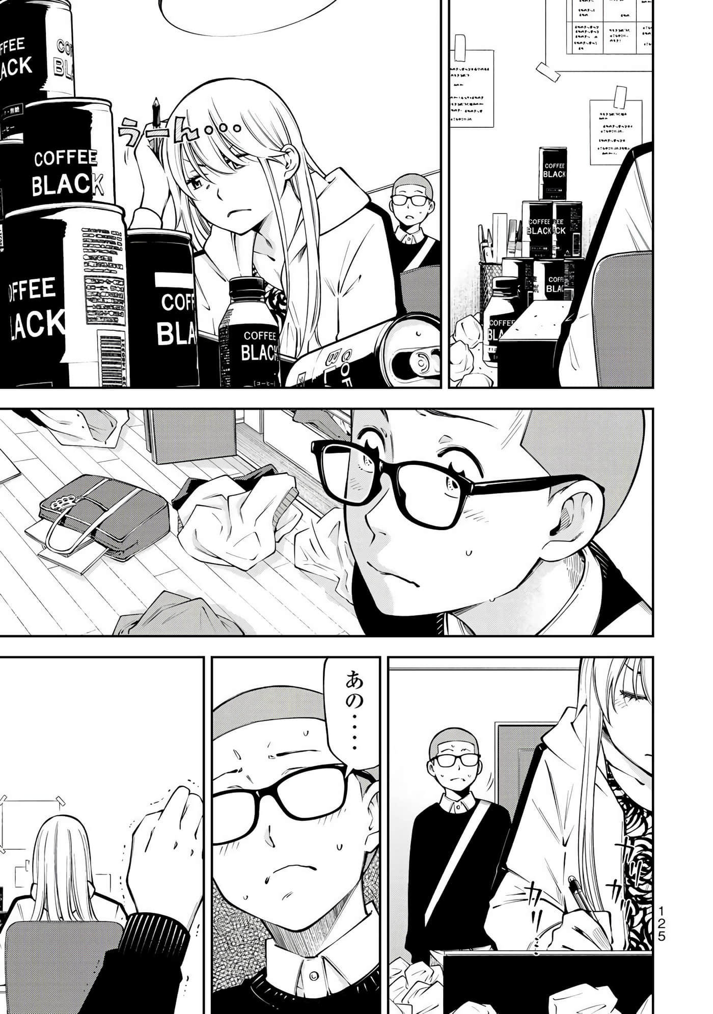 Page 126