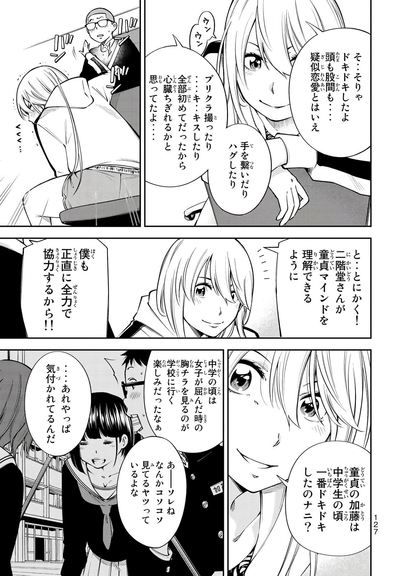 Page 128