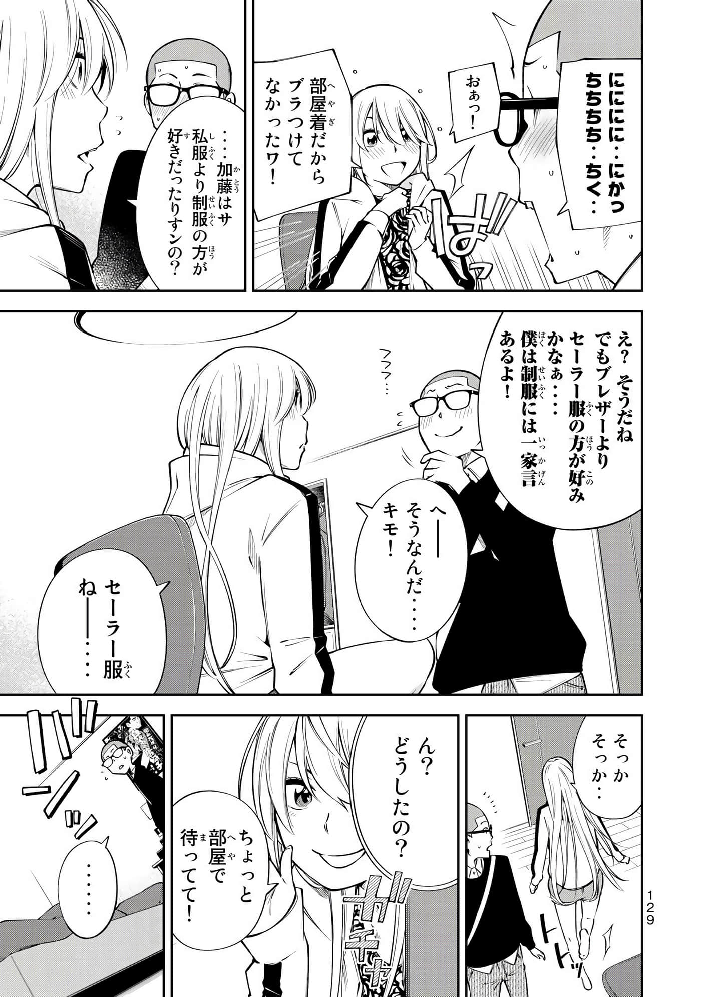 Page 130