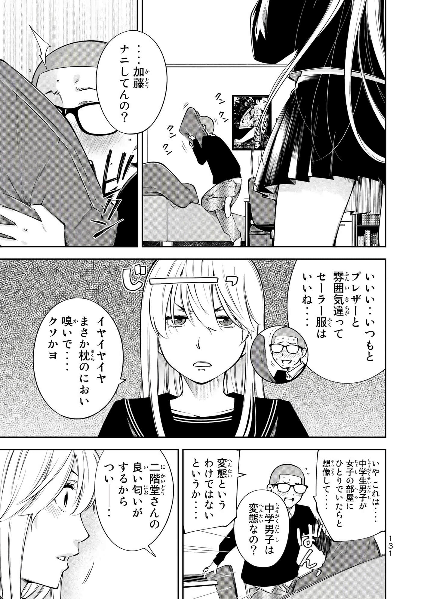 Page 132