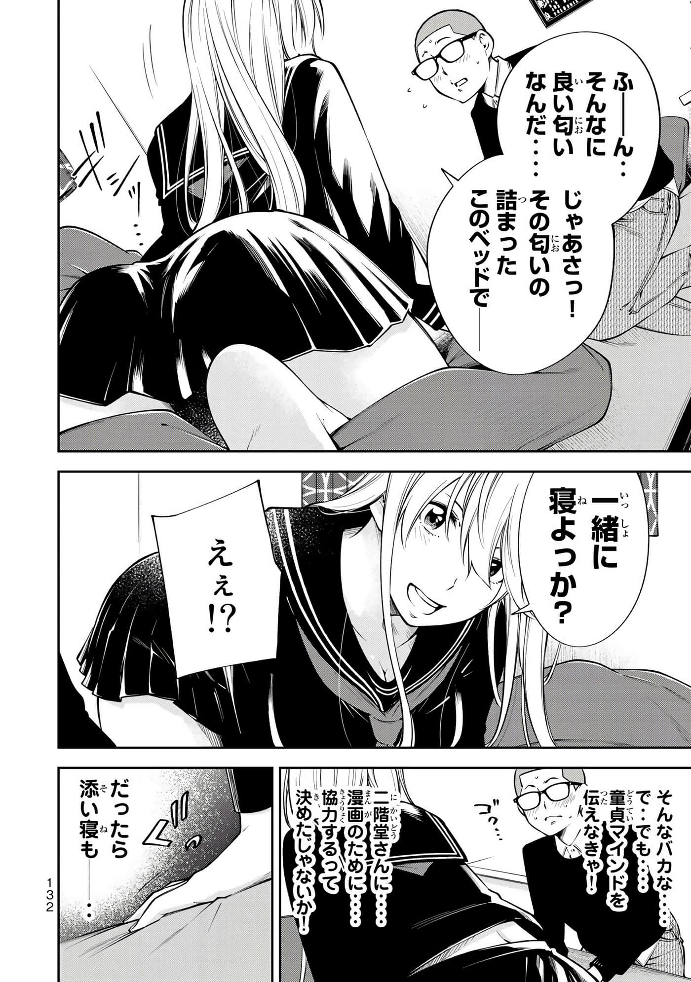 Page 133