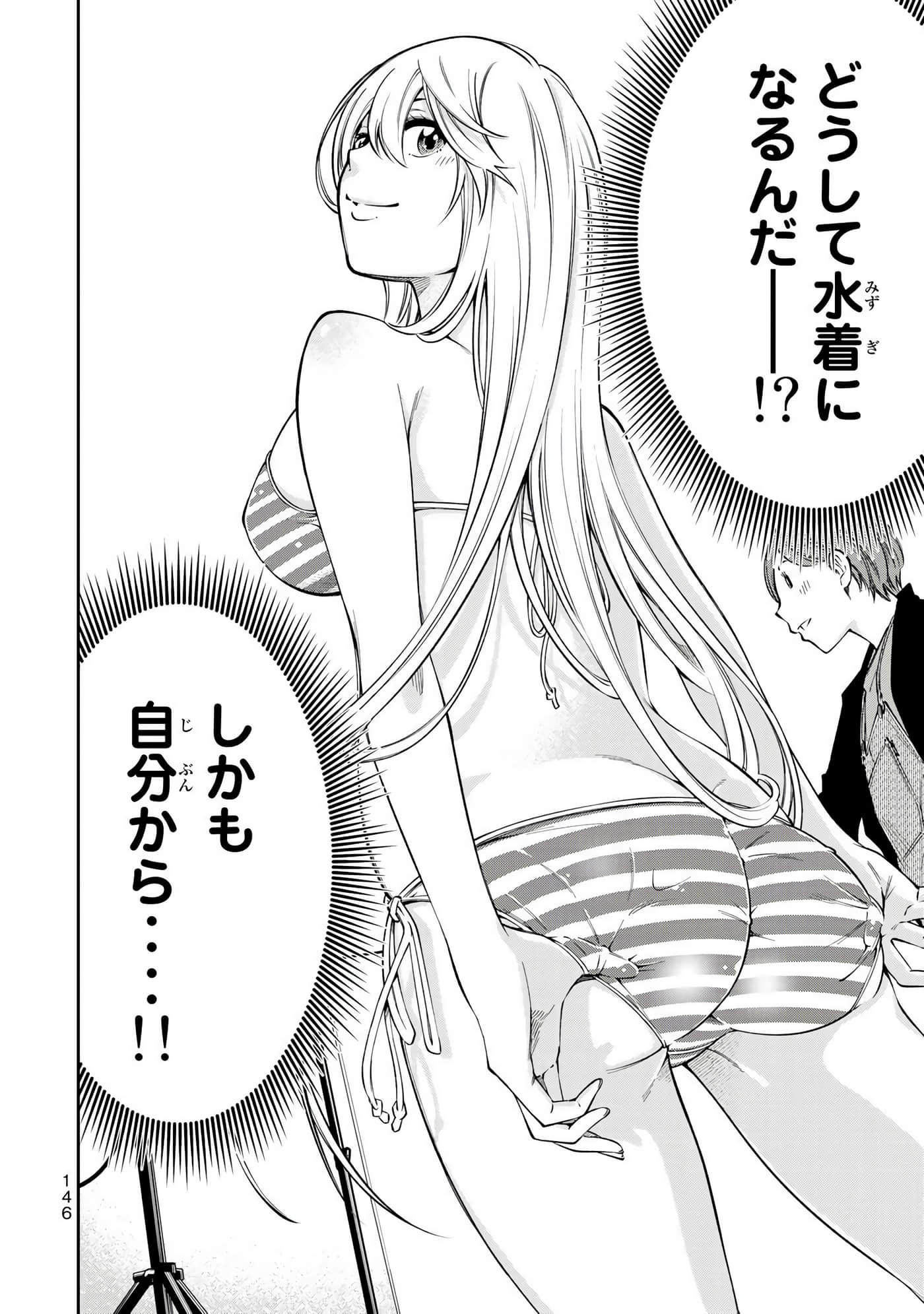 Page 147