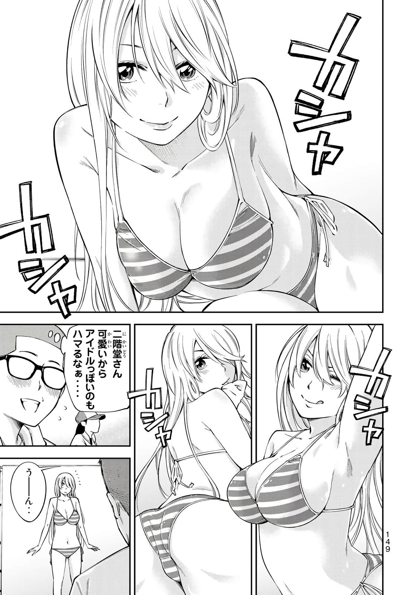 Page 150