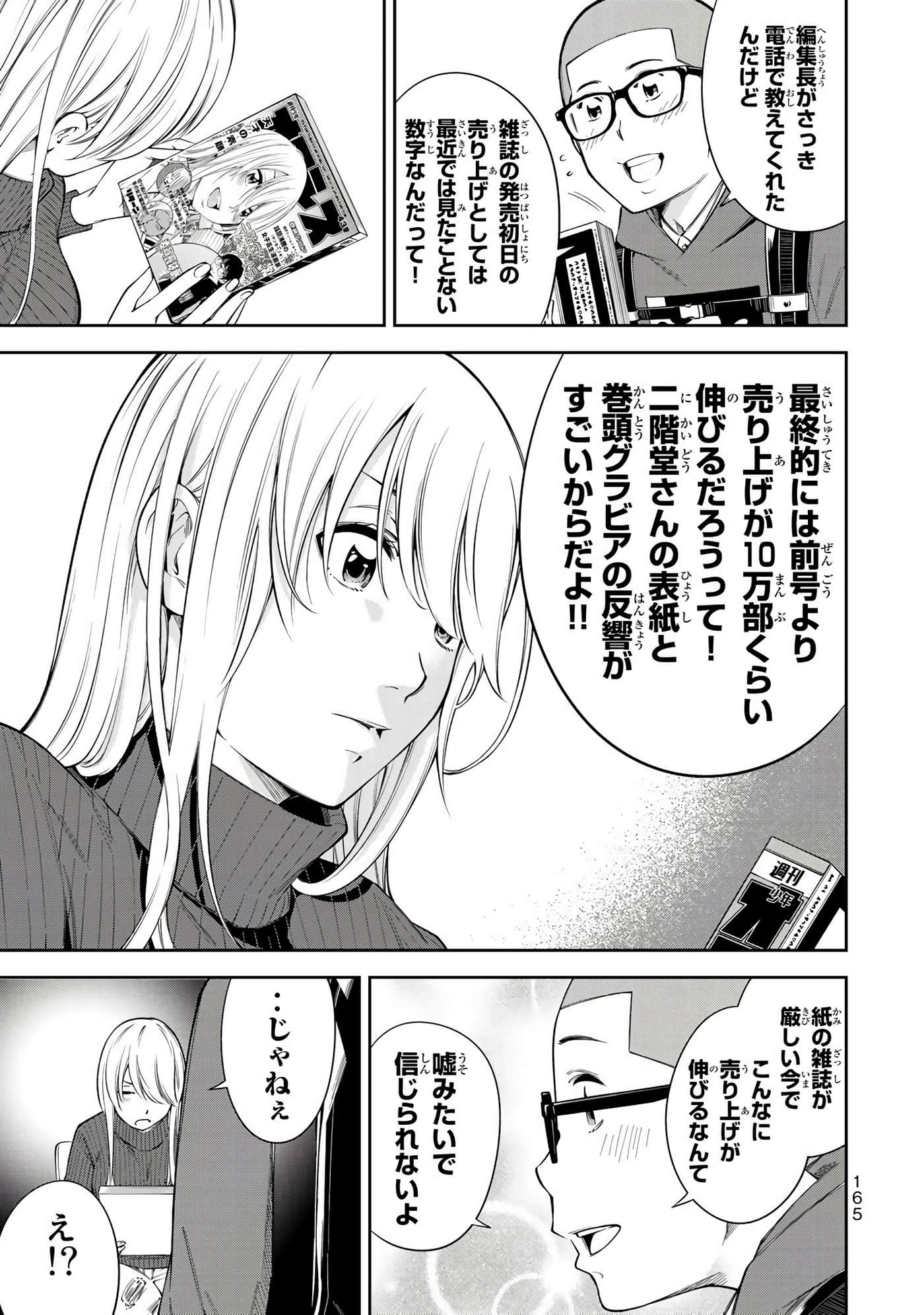 Page 166