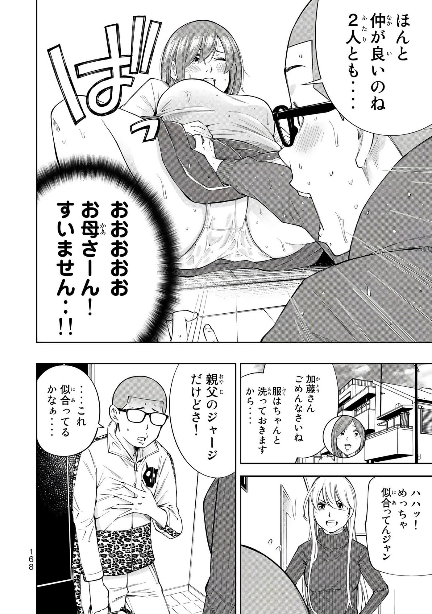 Page 169