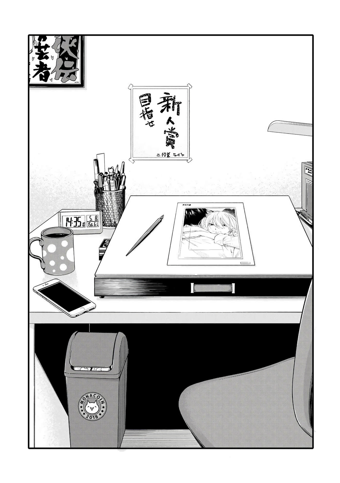 Page 173