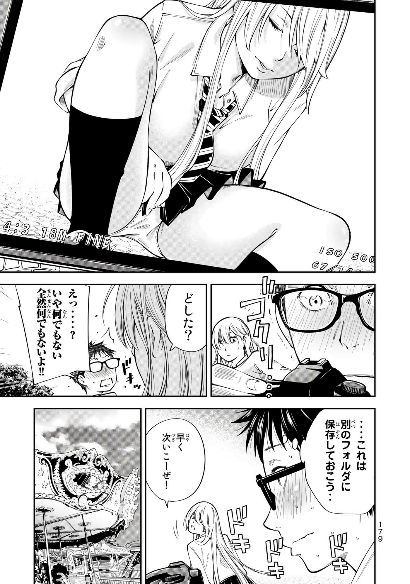 Page 180