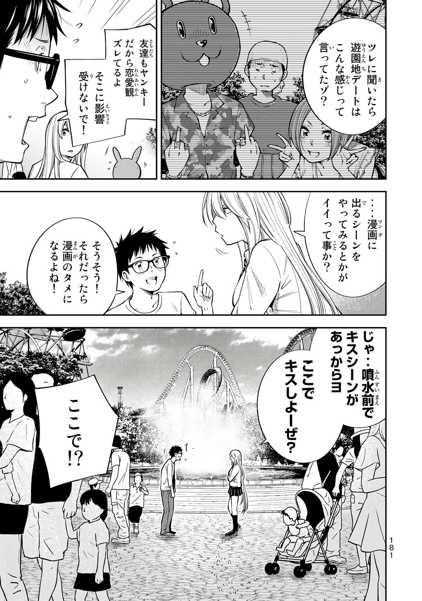 Page 182