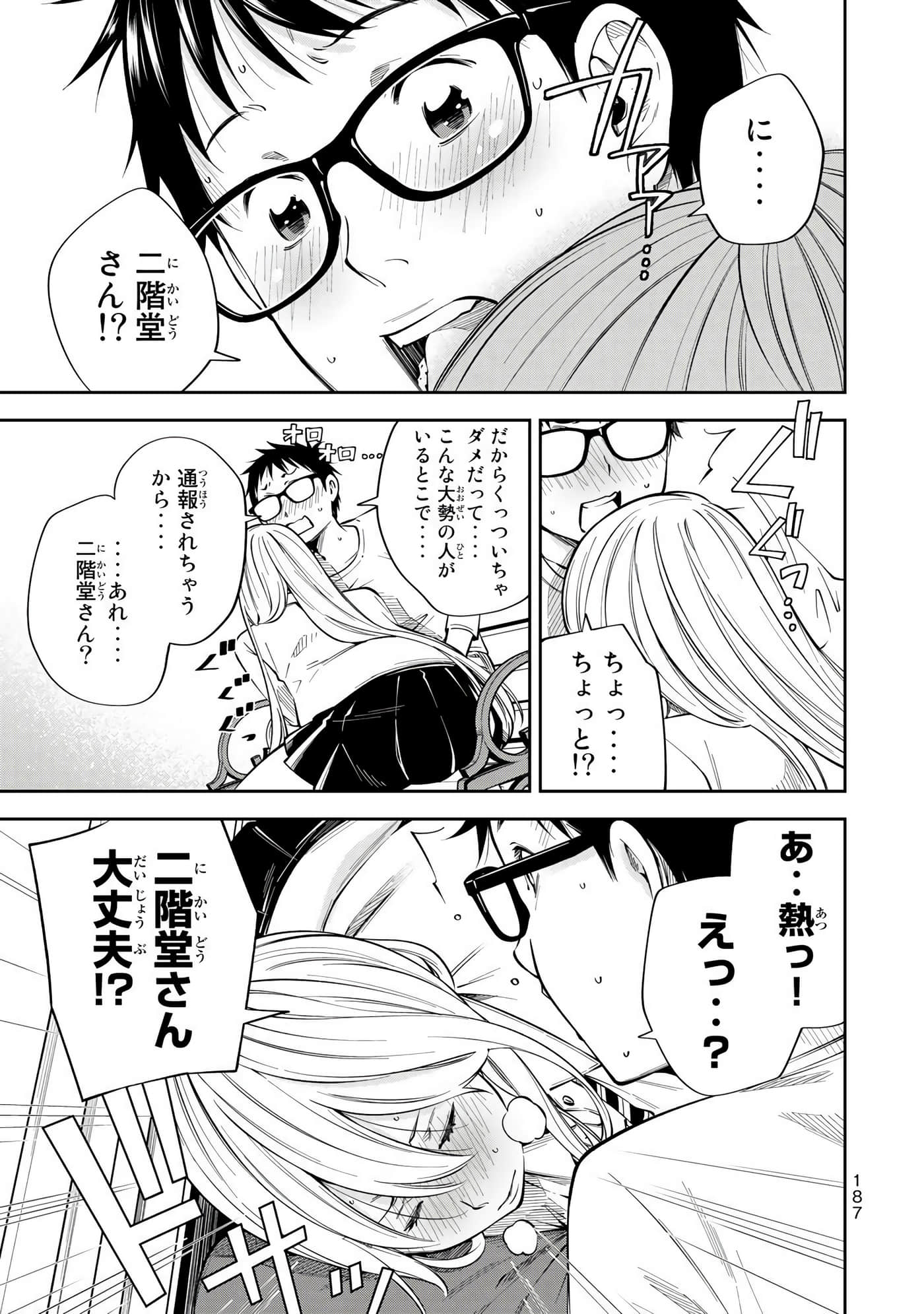 Page 188