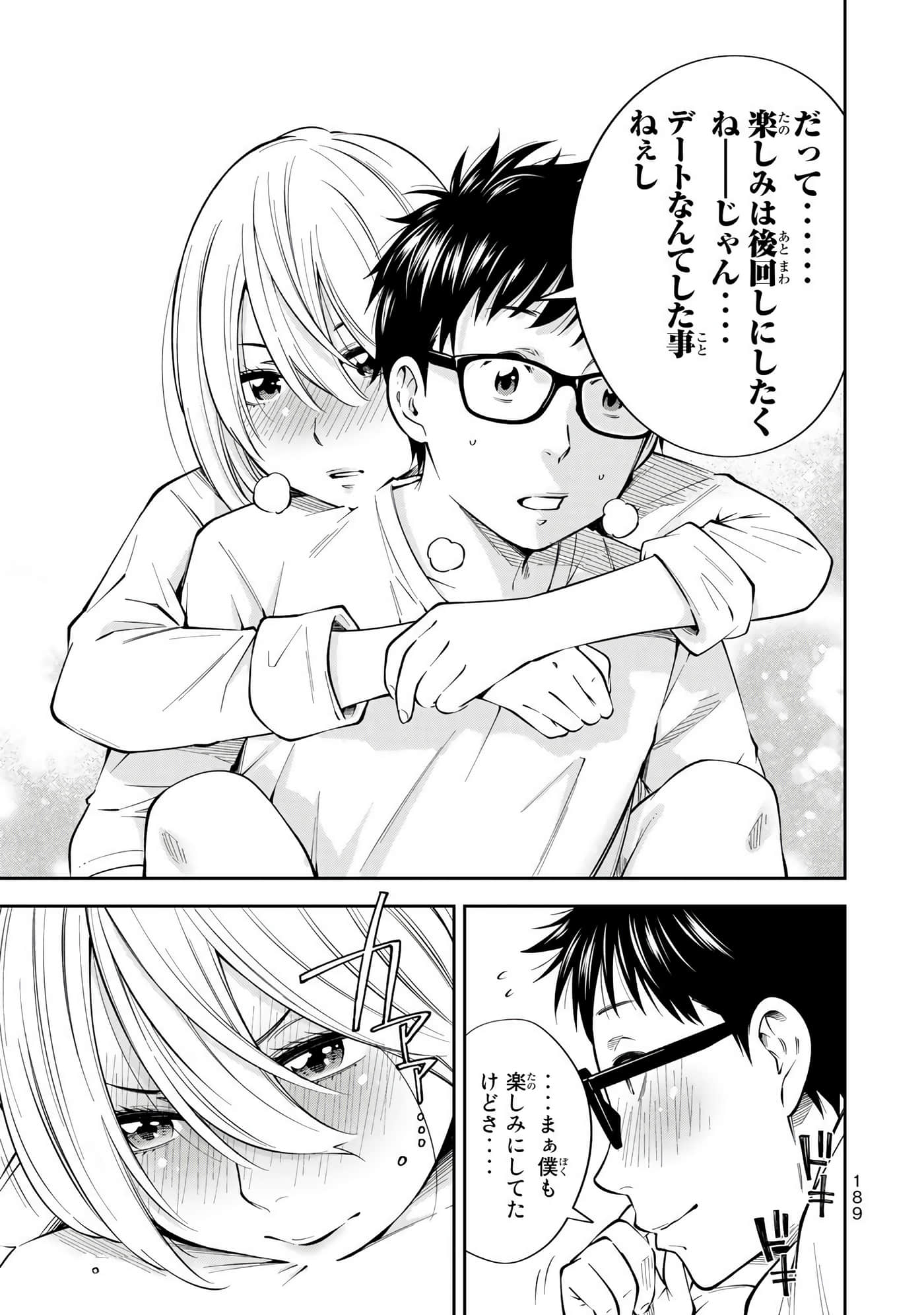 Page 190