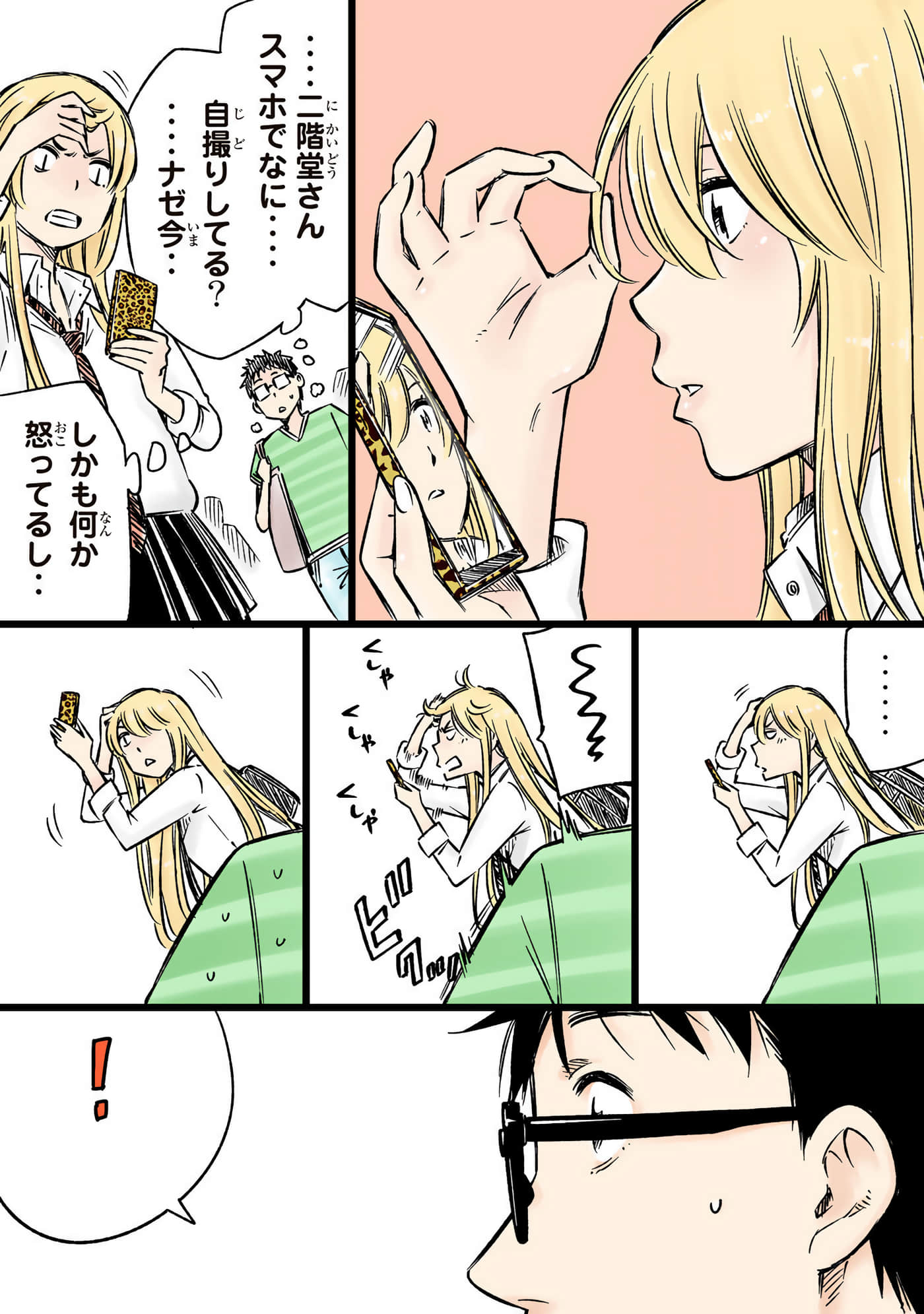 Page 196