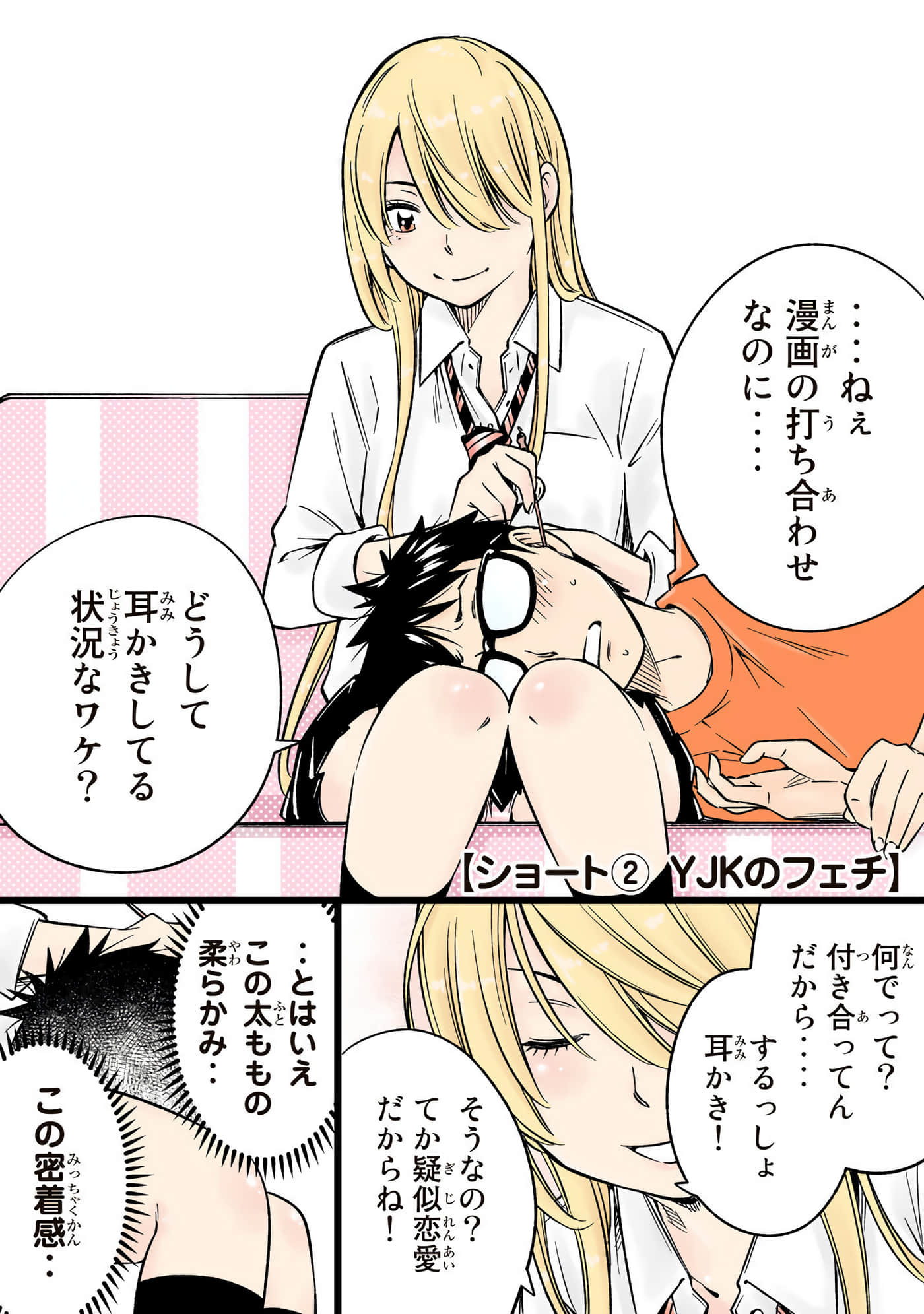 Page 198