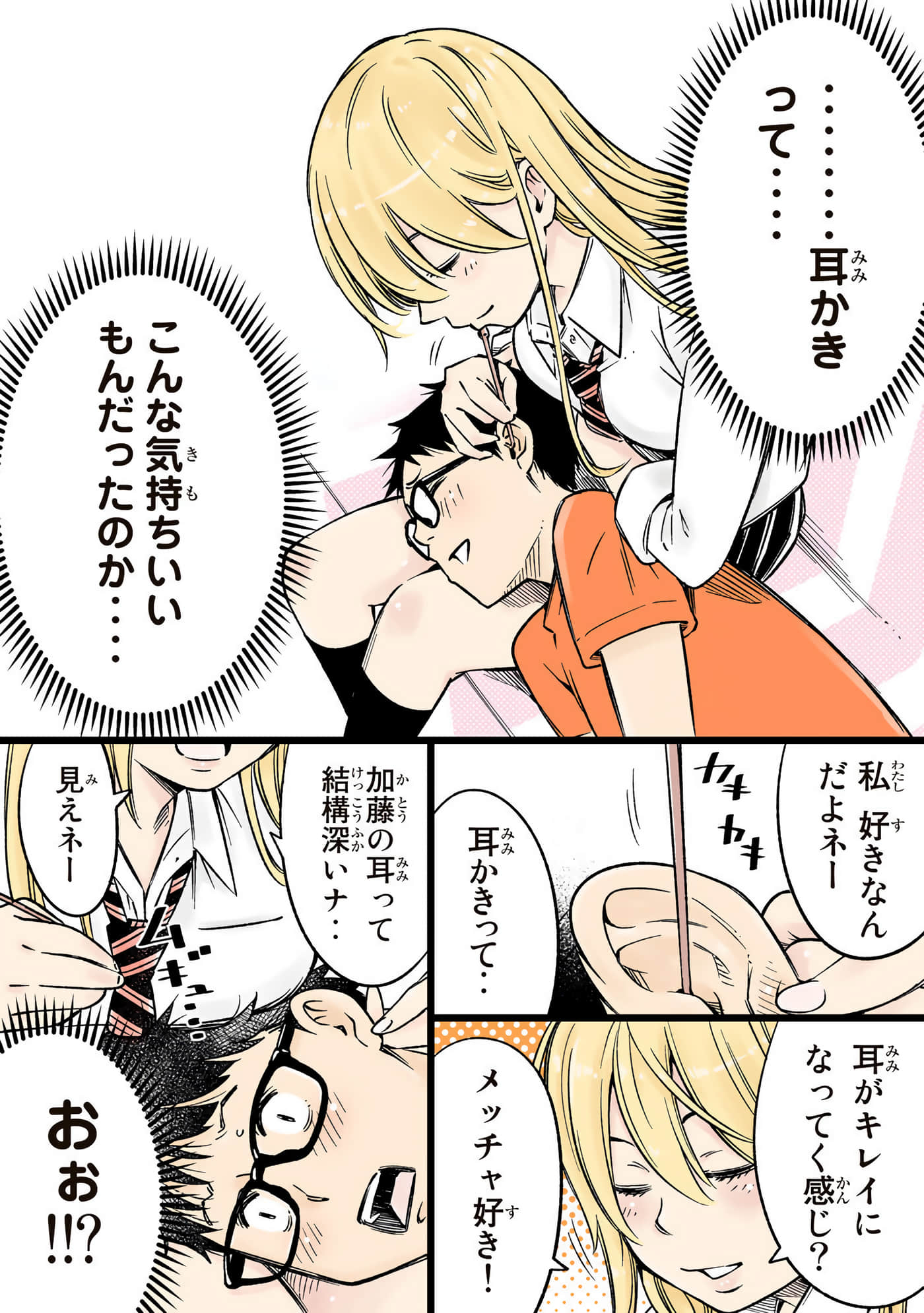 Page 199