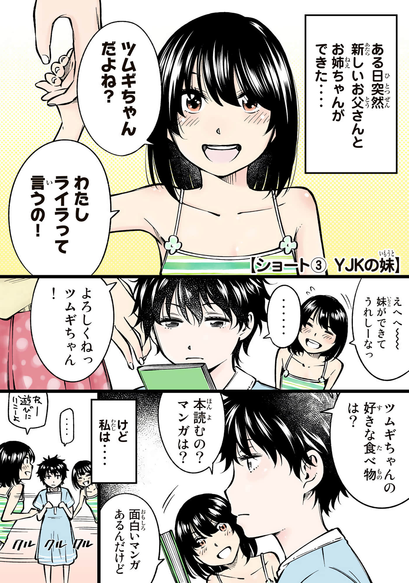 Page 202