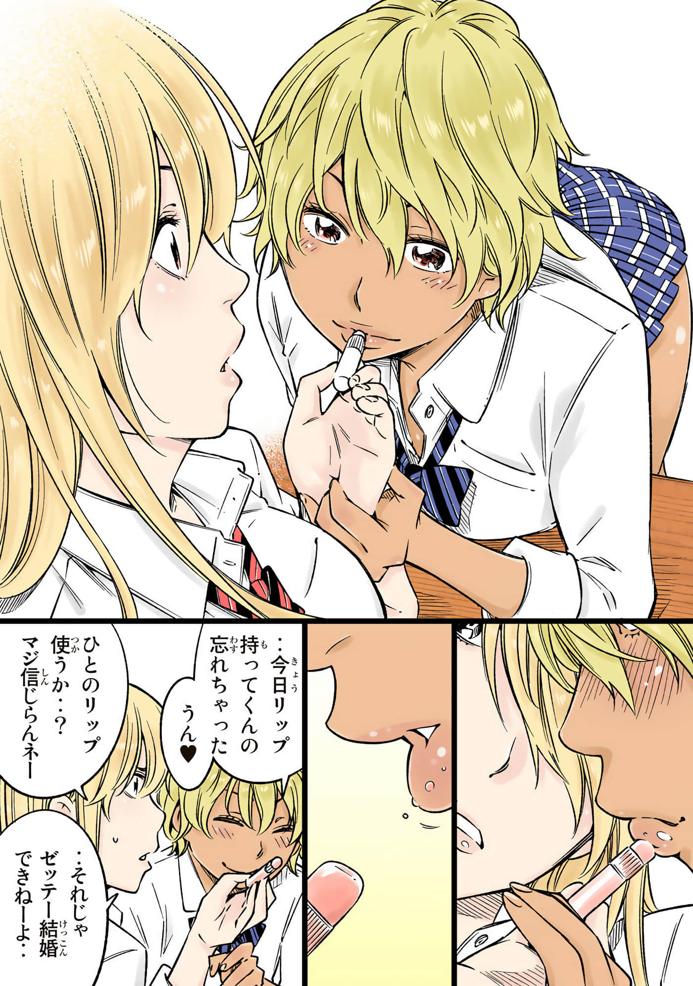 Page 210