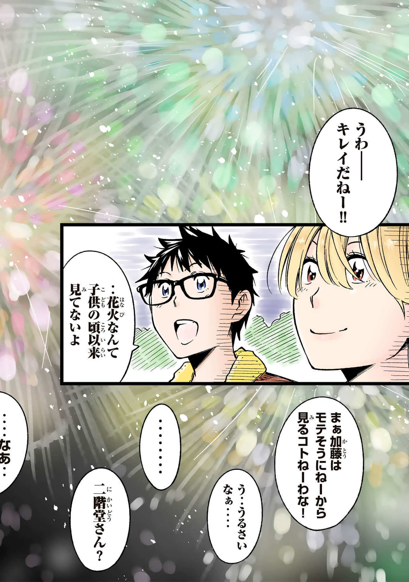 Page 215