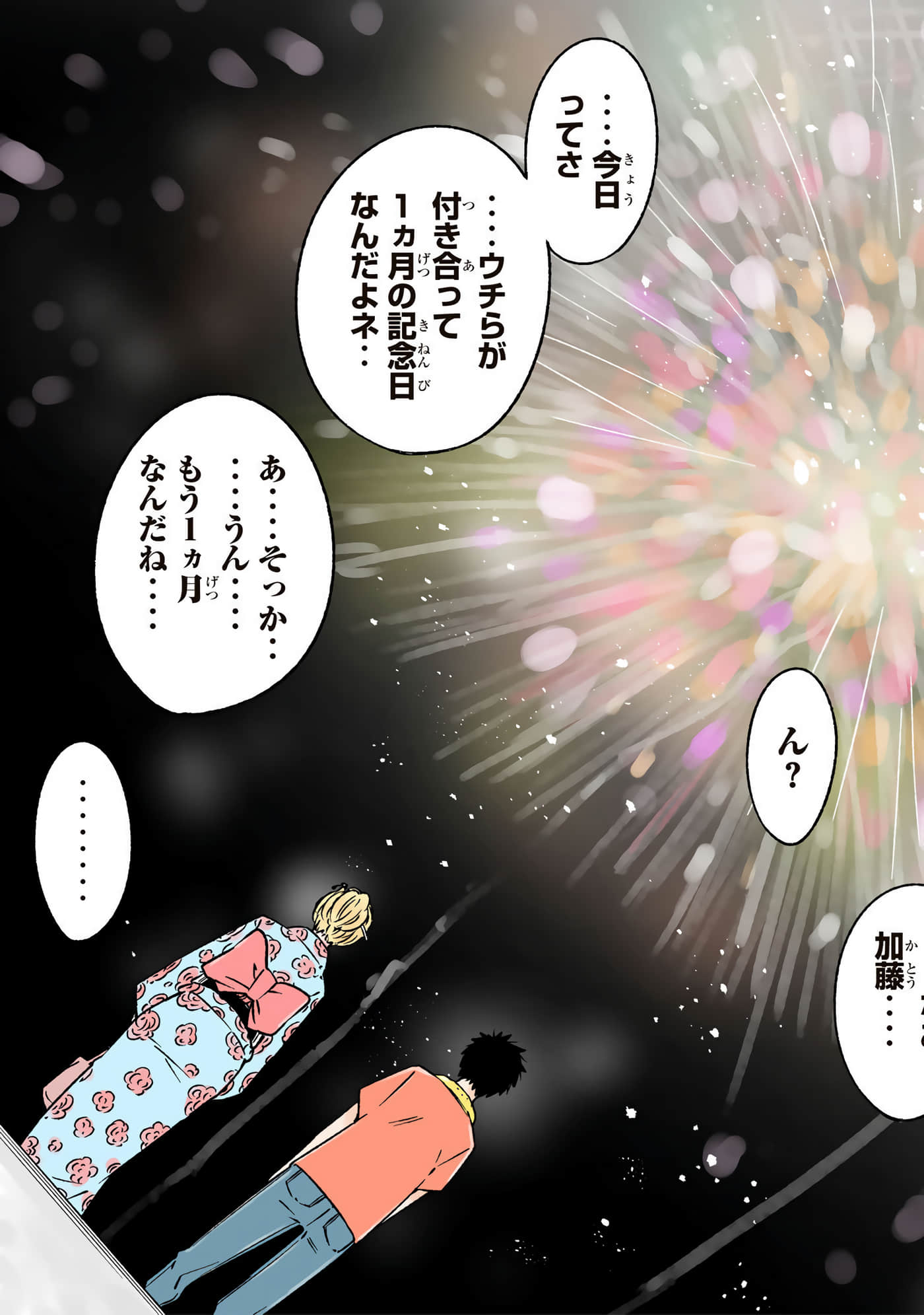 Page 216