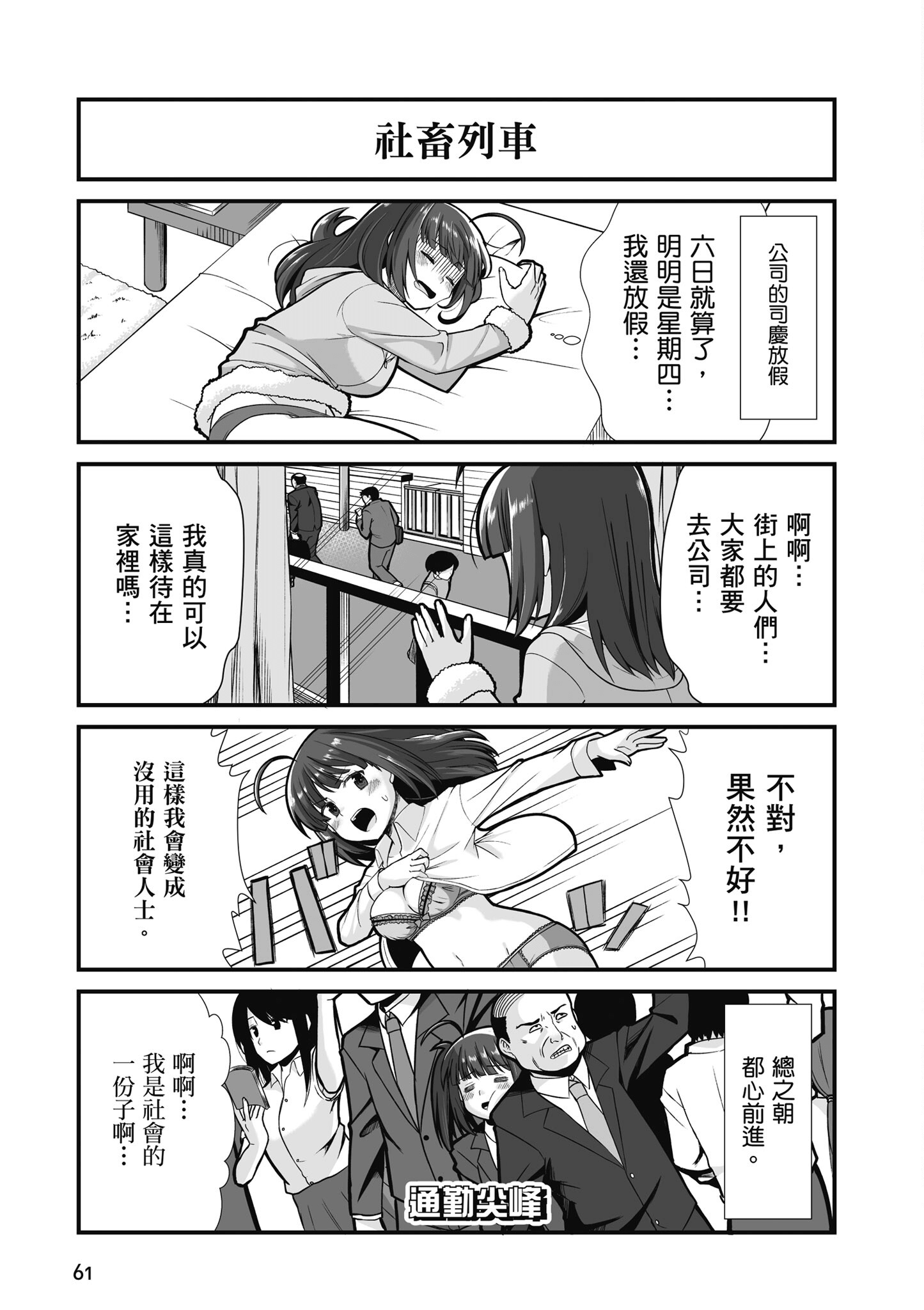 Page 62