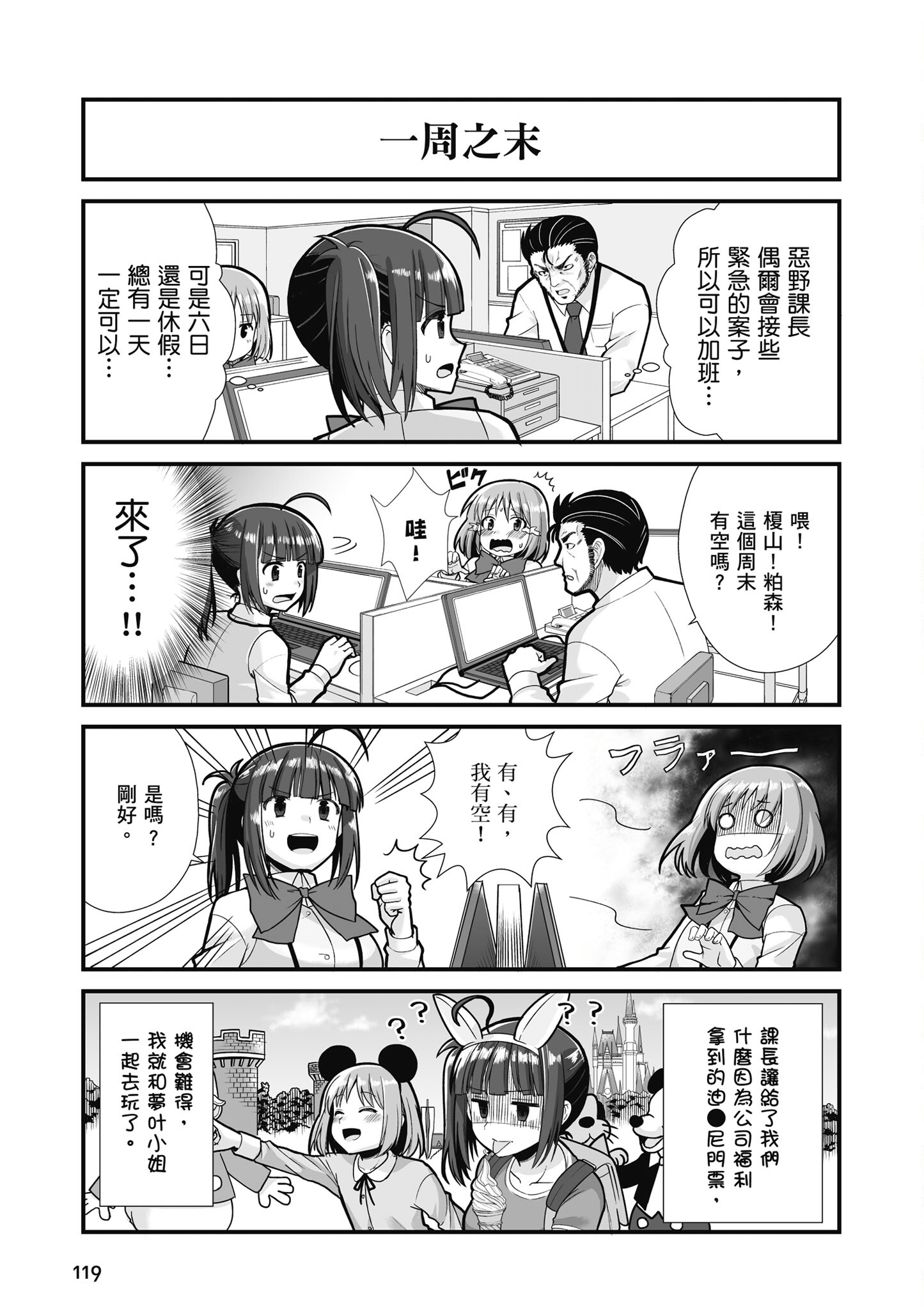 Page 120