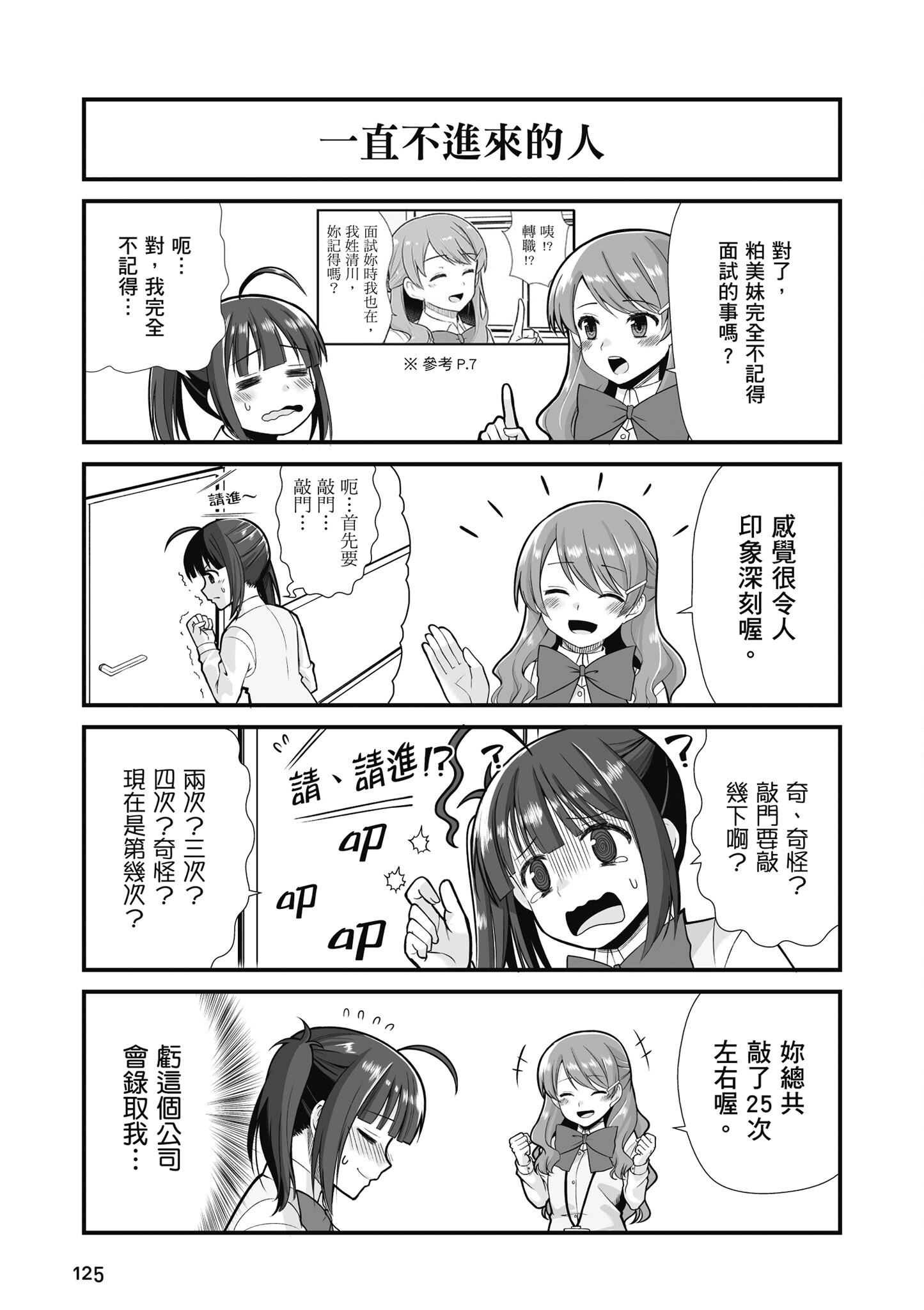 Page 126