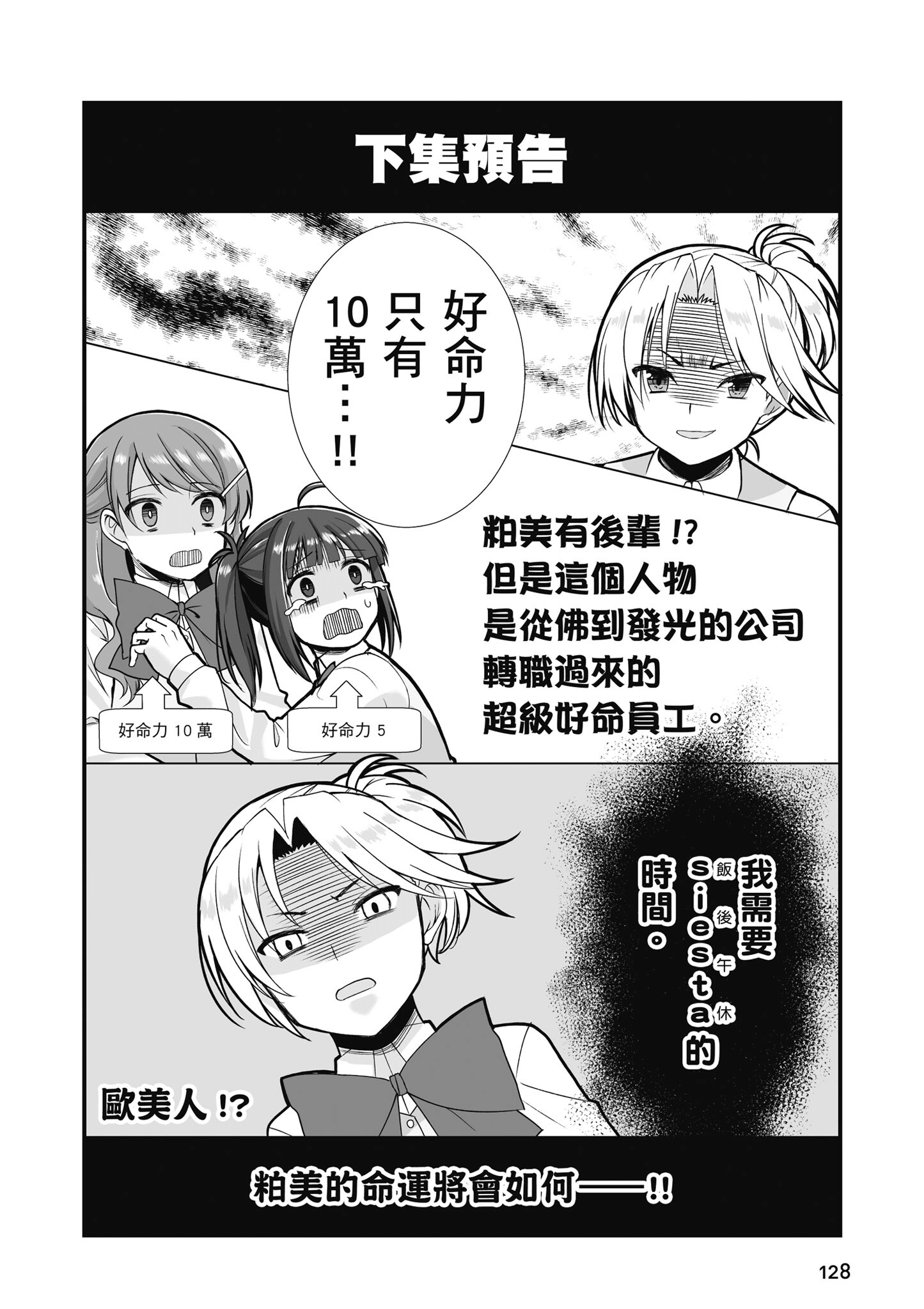 Page 129