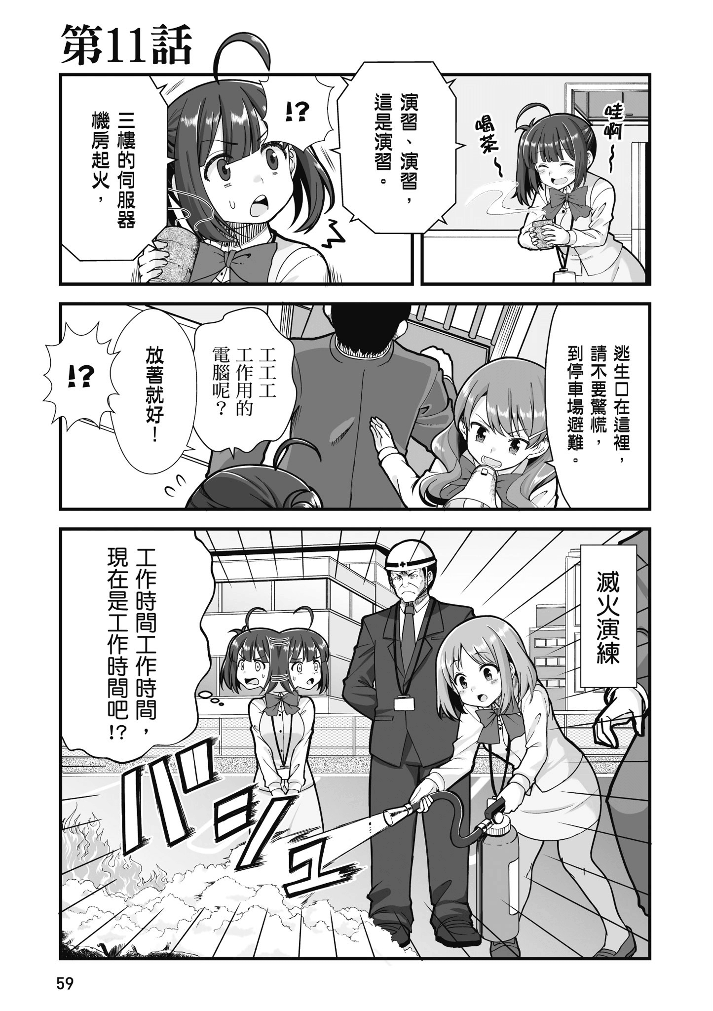 Page 60