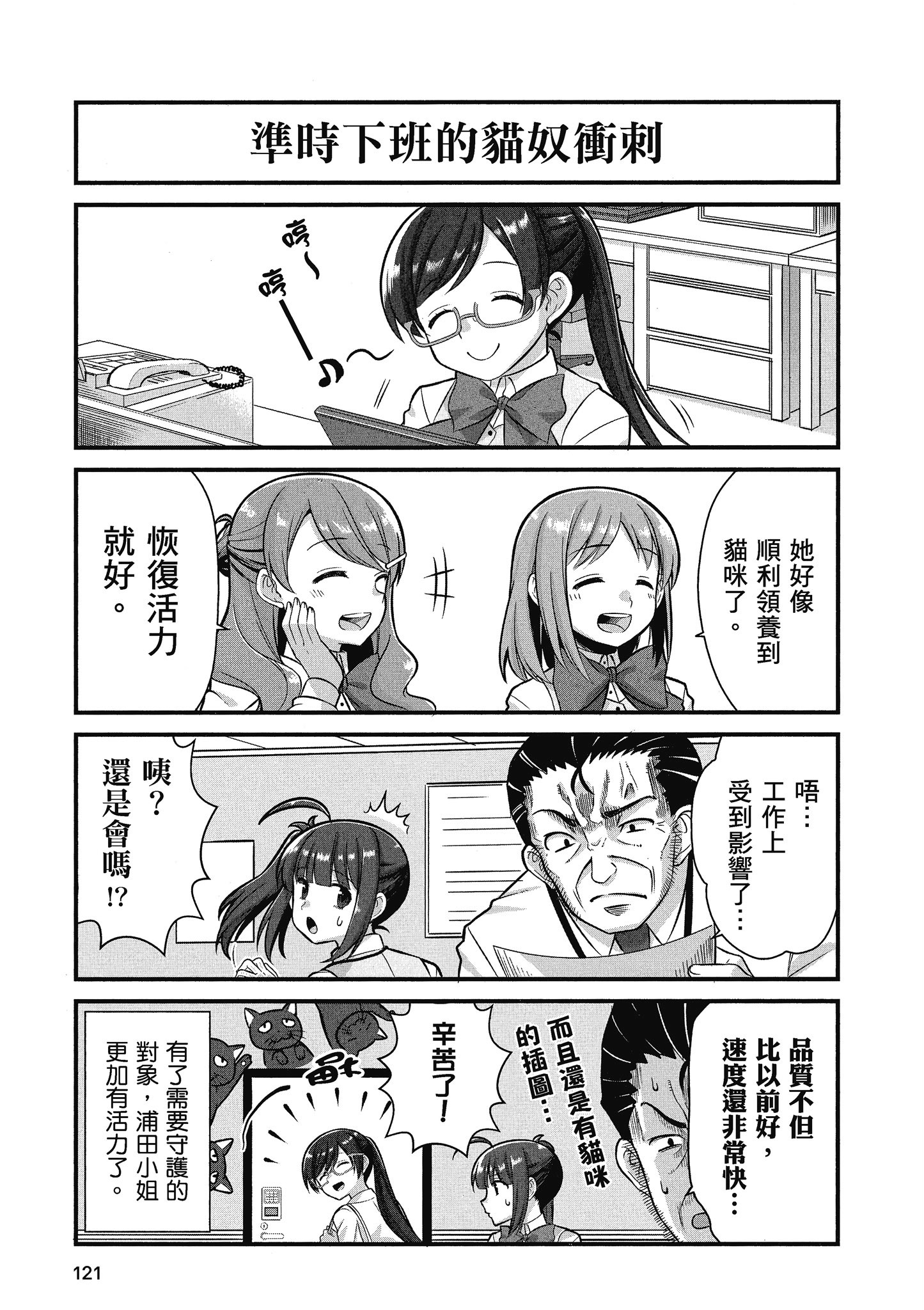 Page 122