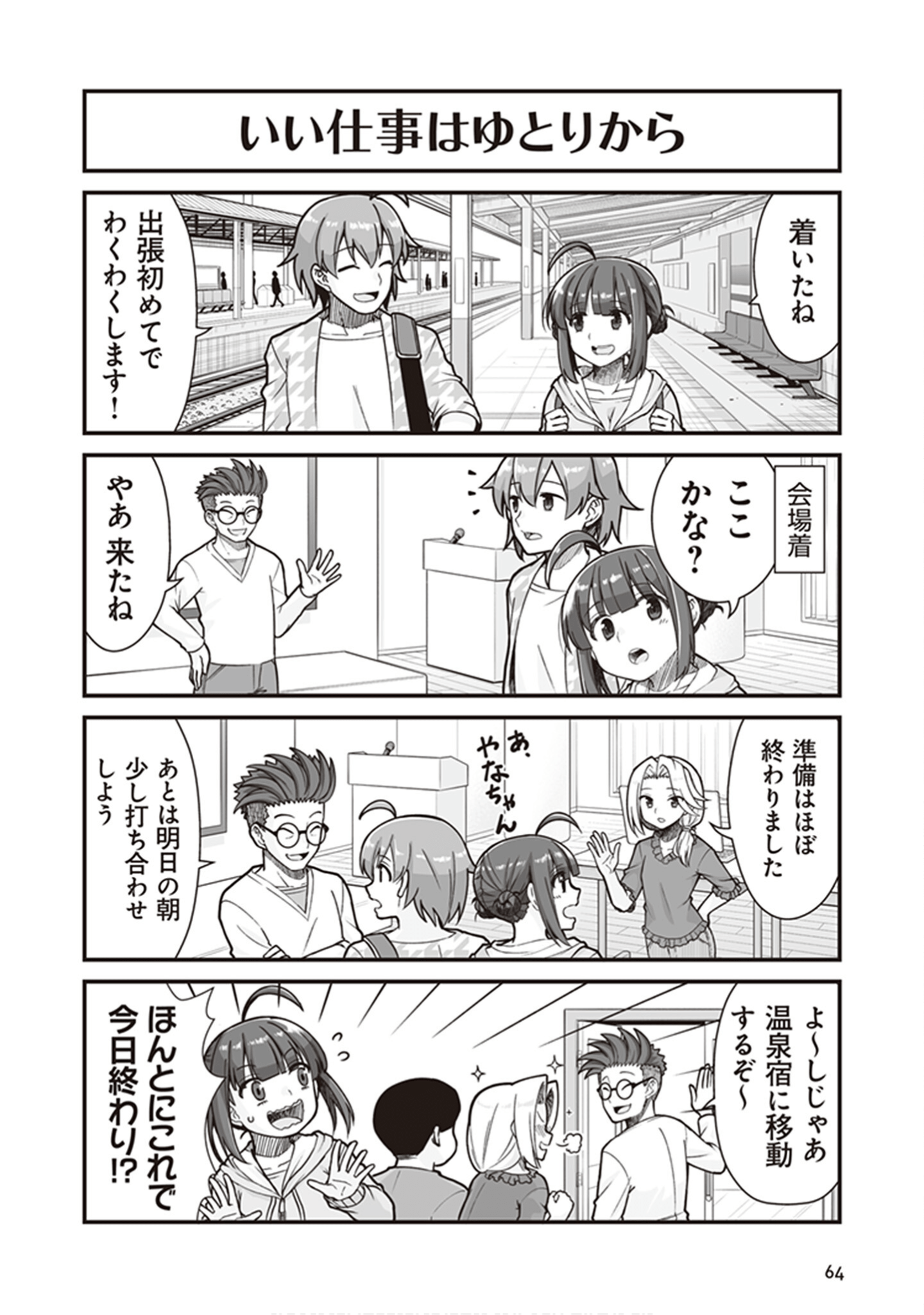 Page 66