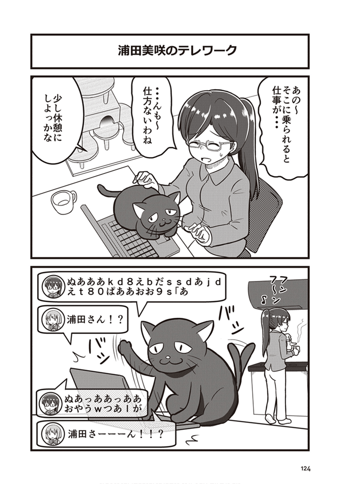 Page 126