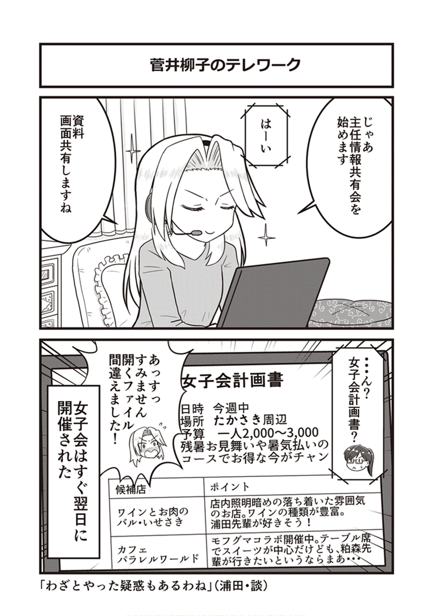 Page 127