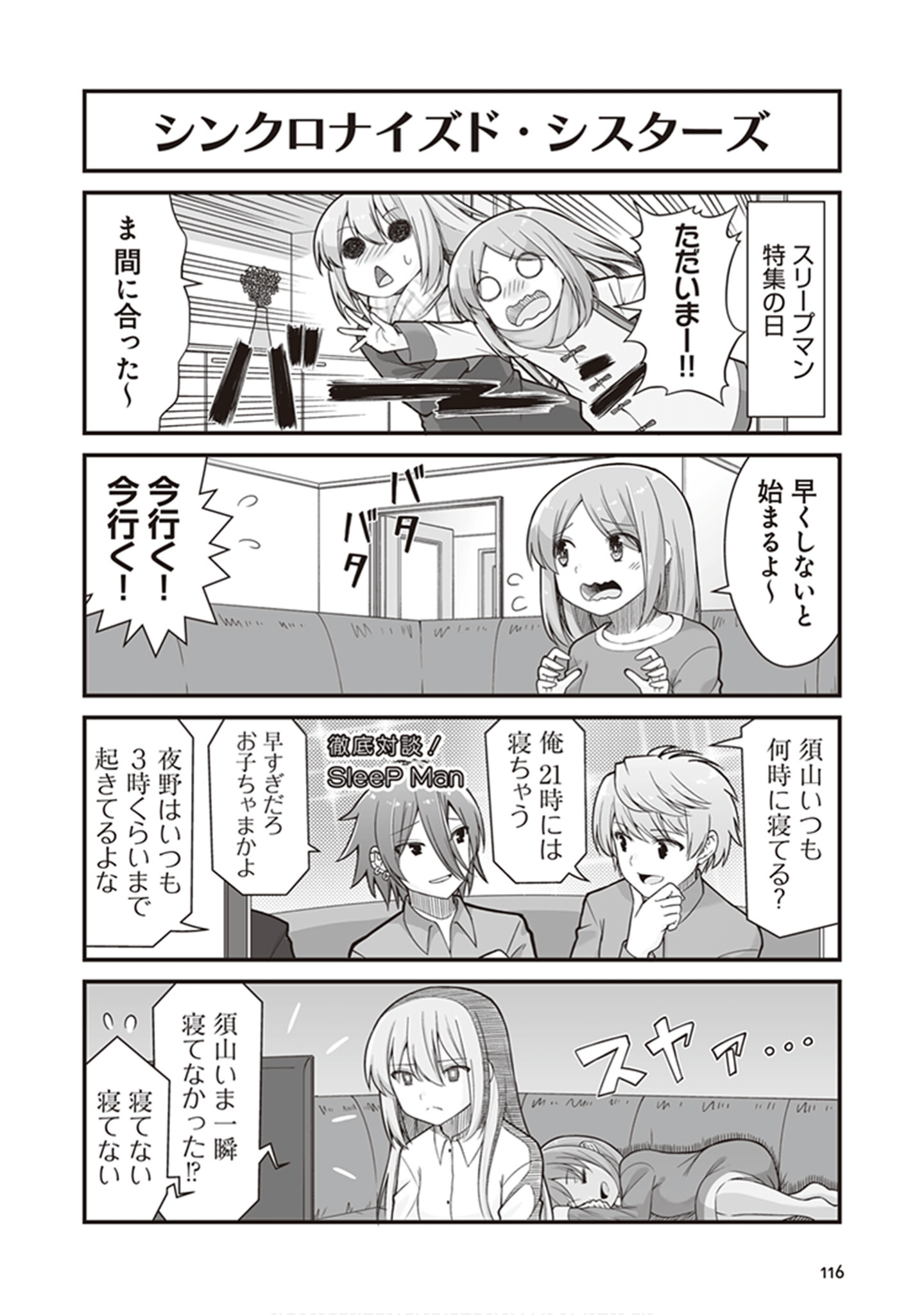 Page 118