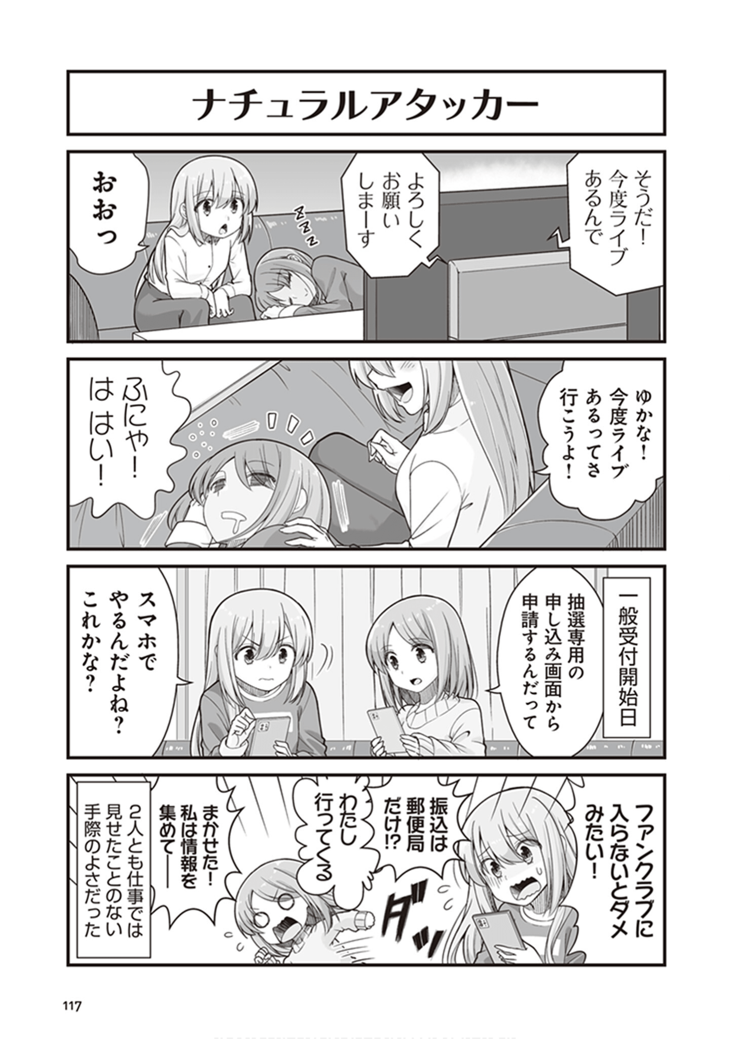 Page 119