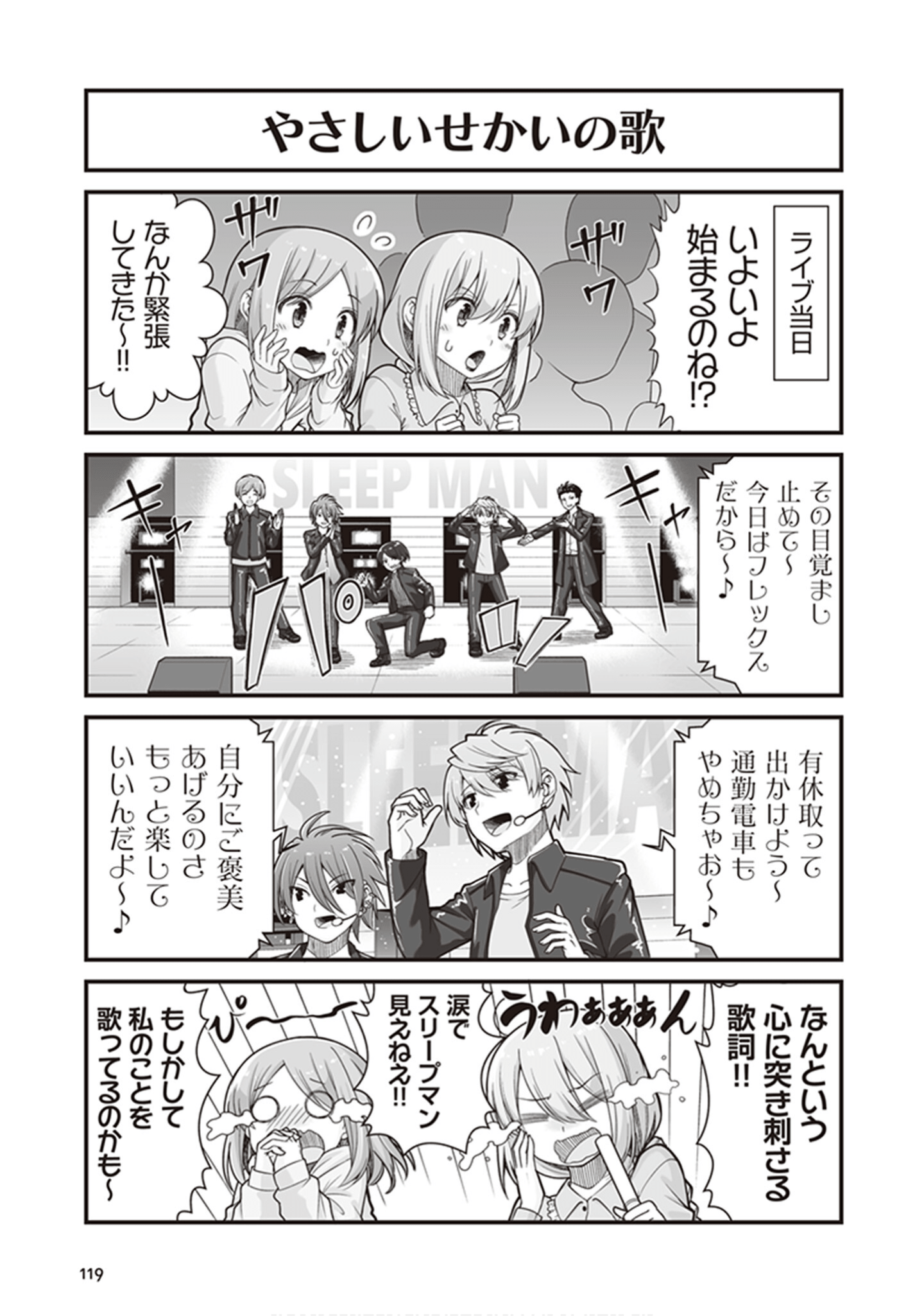 Page 121