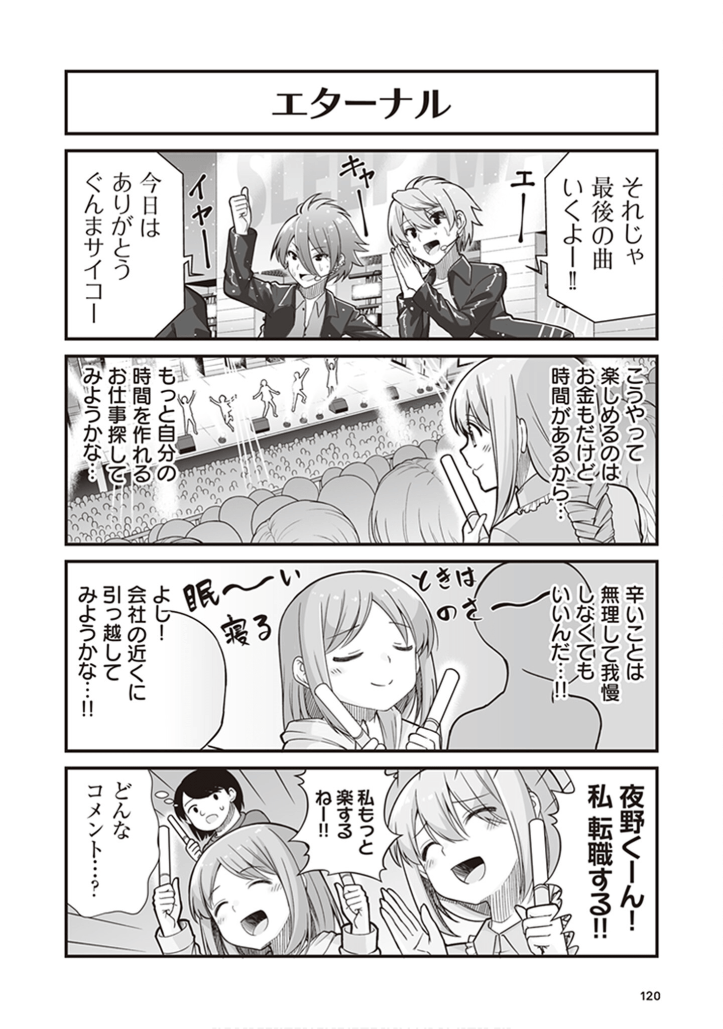 Page 122