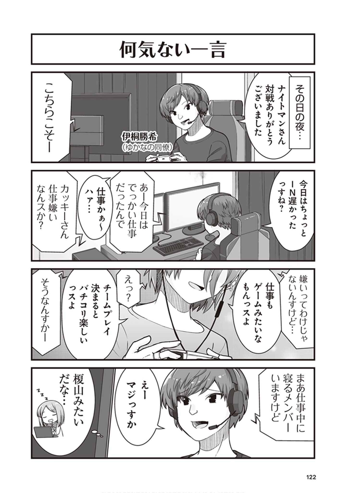 Page 124