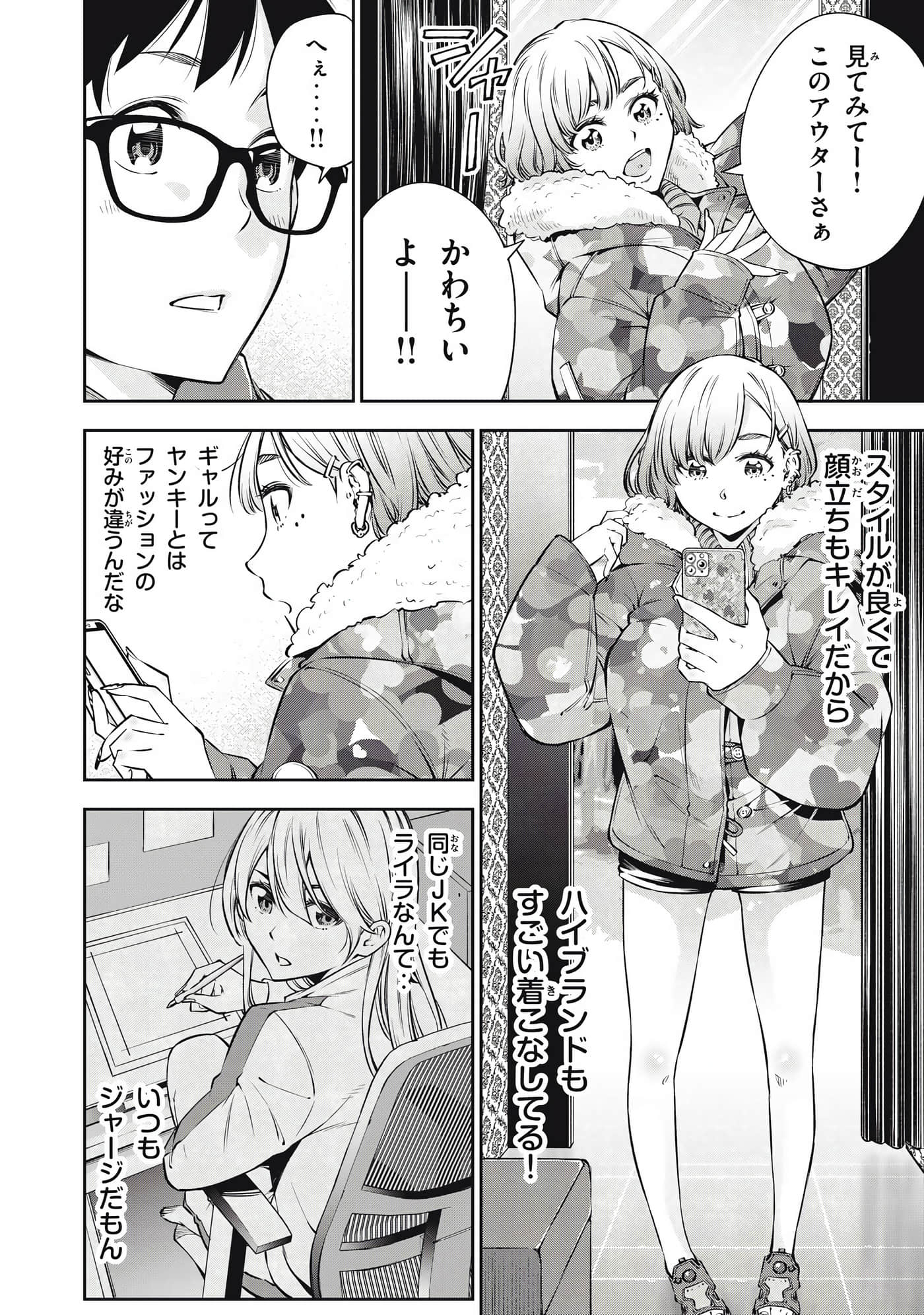 Page 48