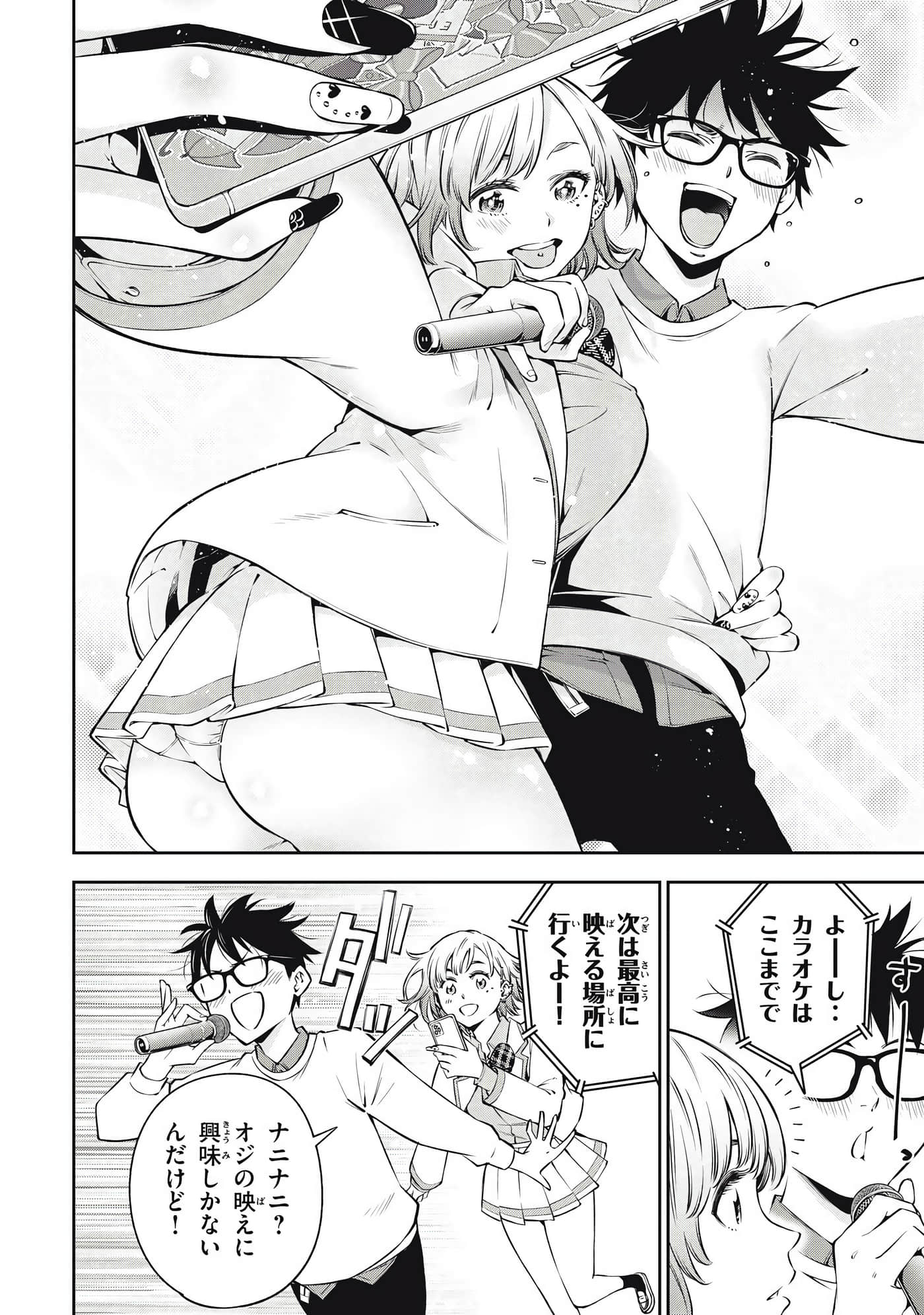 Page 54