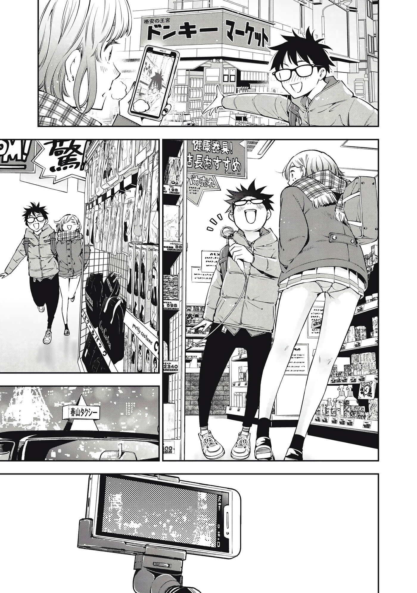 Page 55