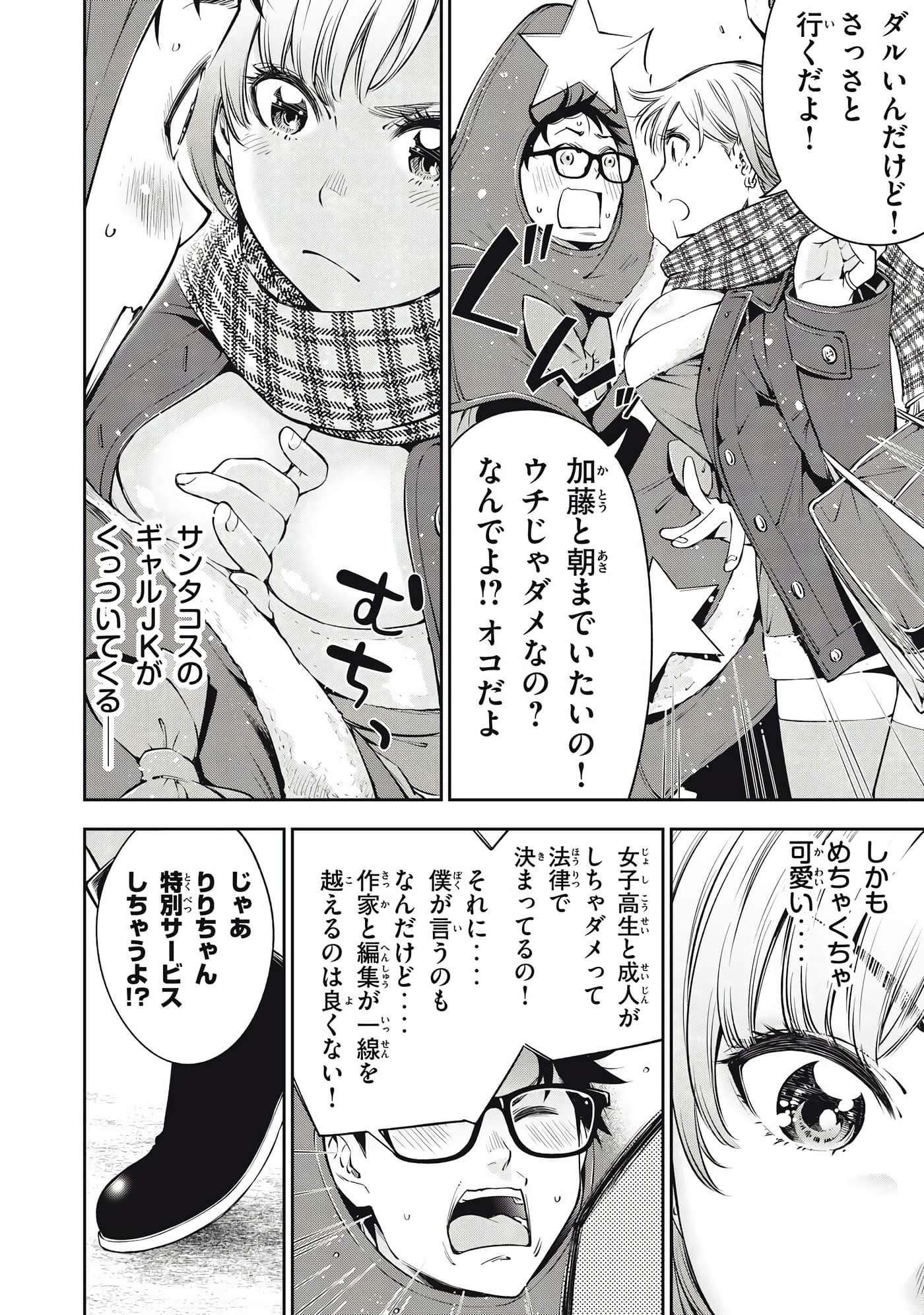 Page 62