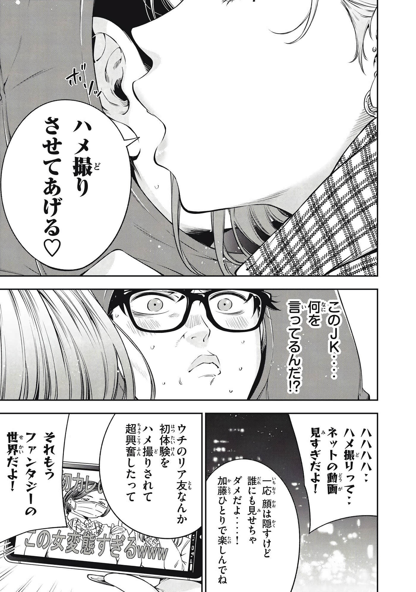 Page 63