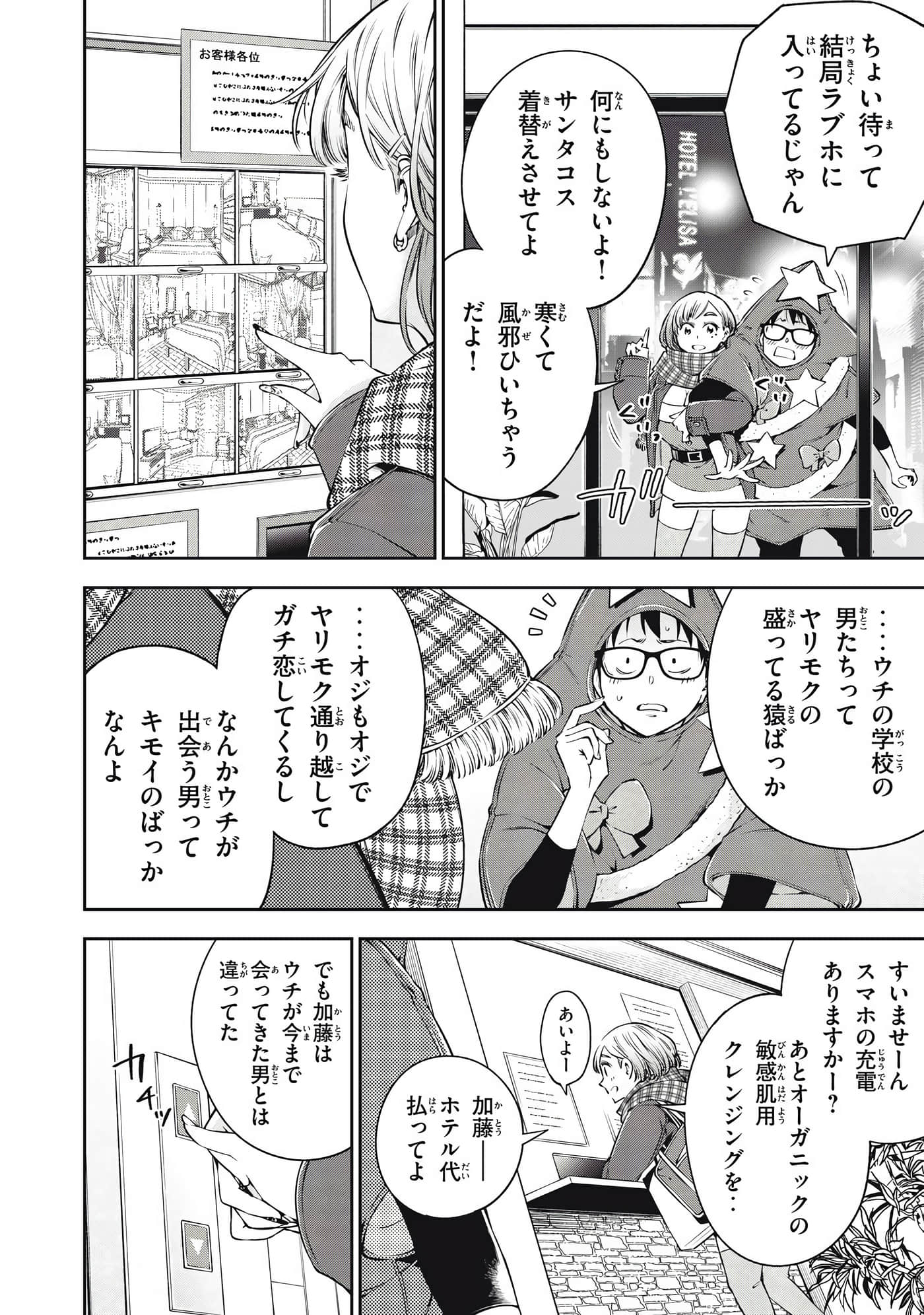 Page 66