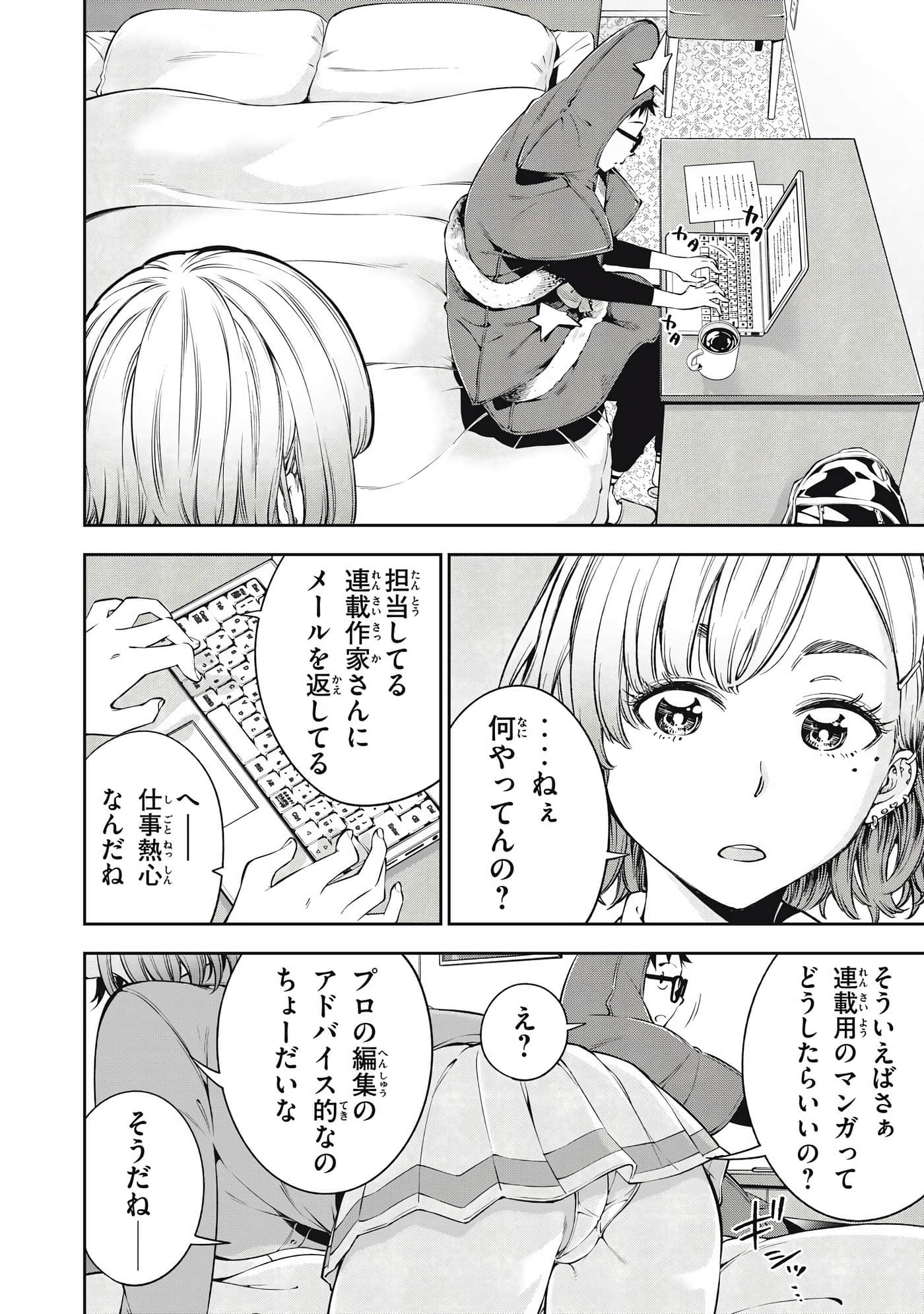 Page 70