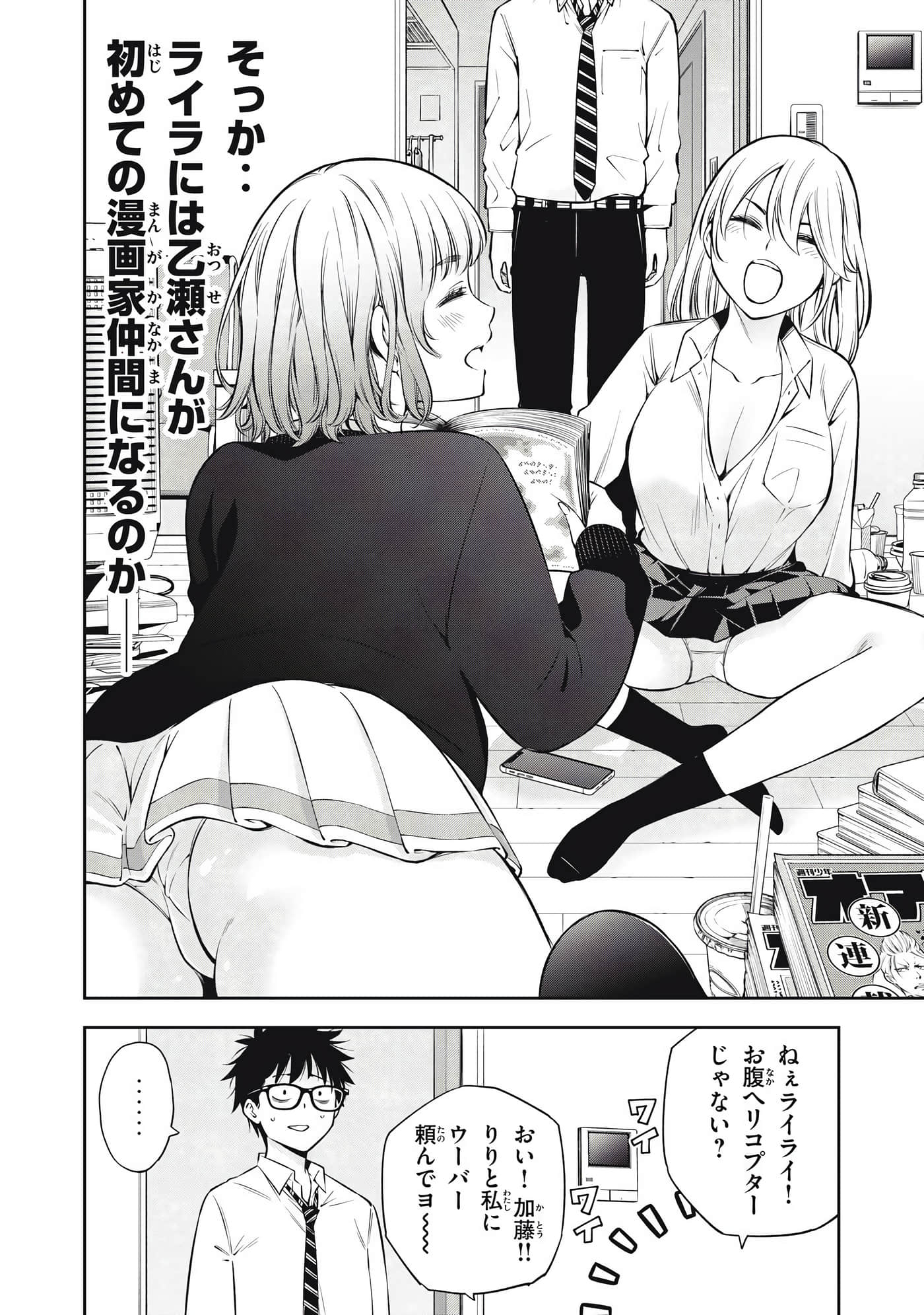 Page 92
