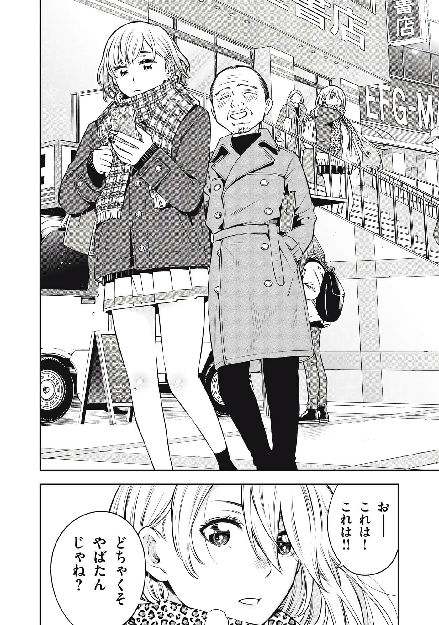 Page 94