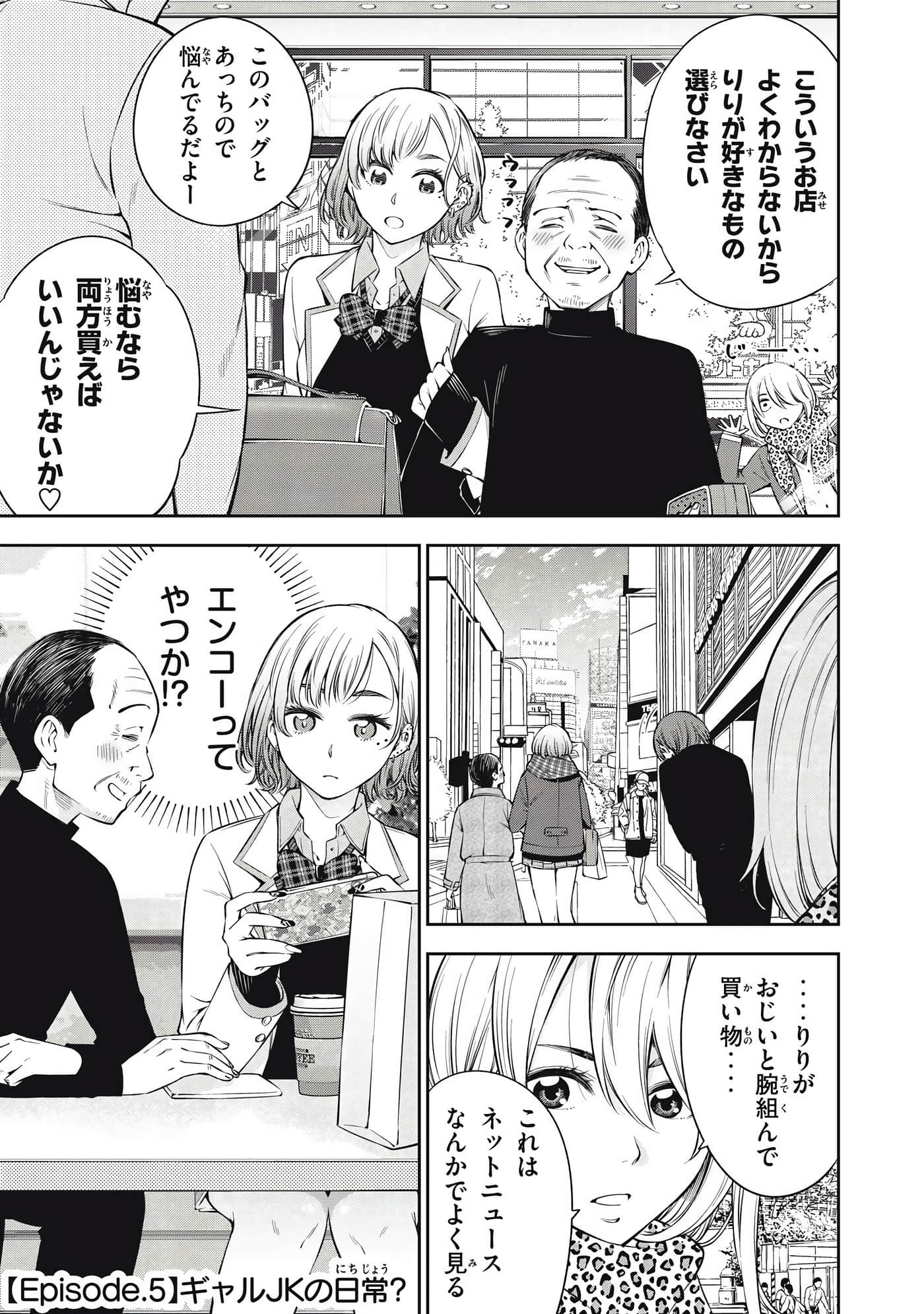 Page 95