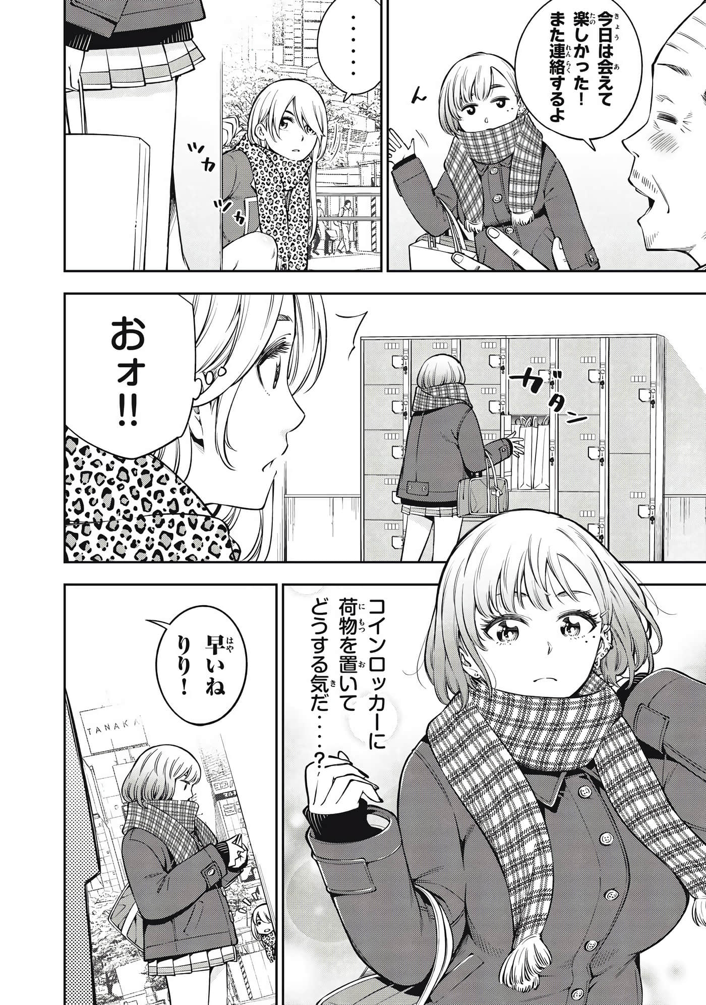 Page 96