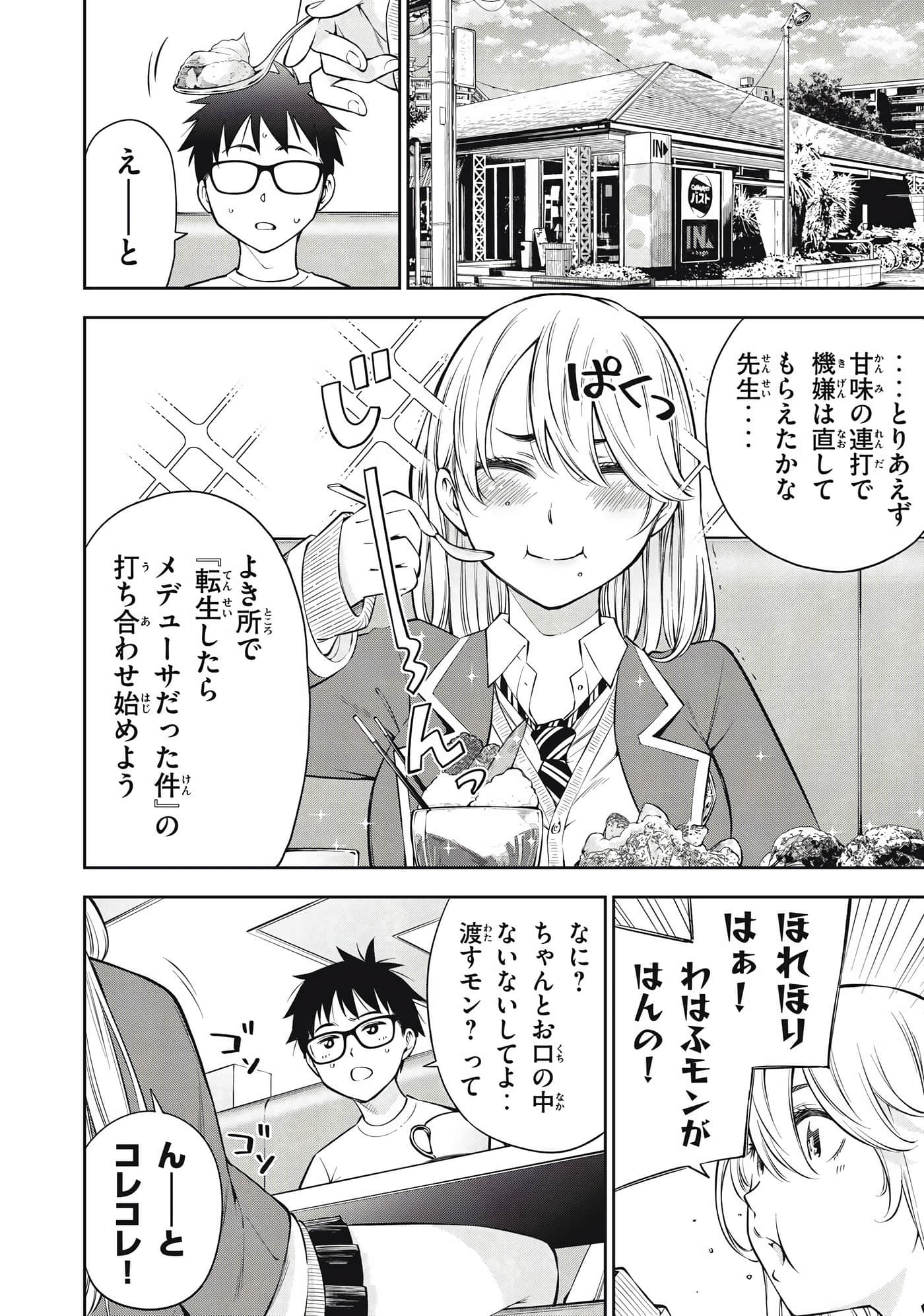 Page 98