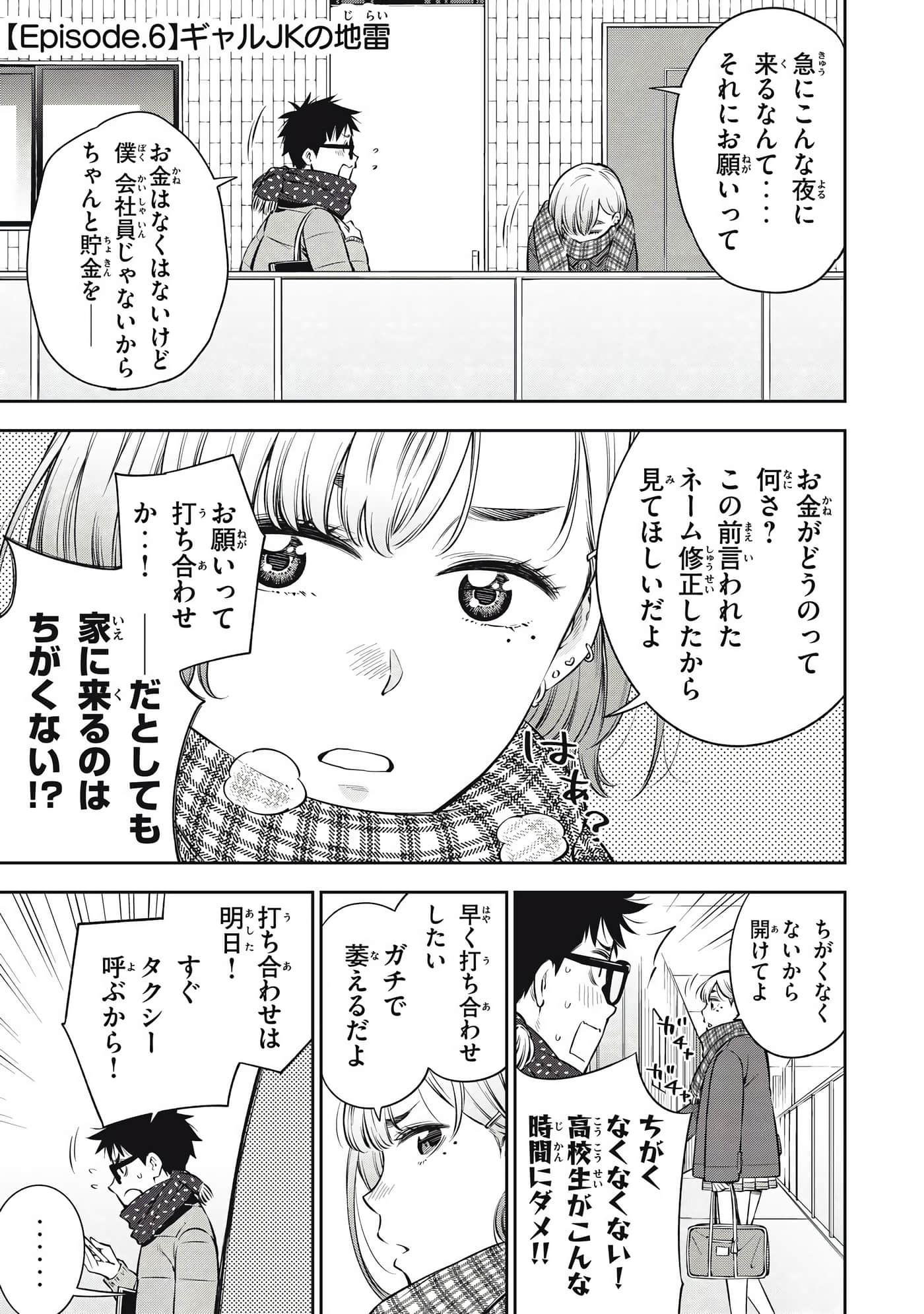 Page 109